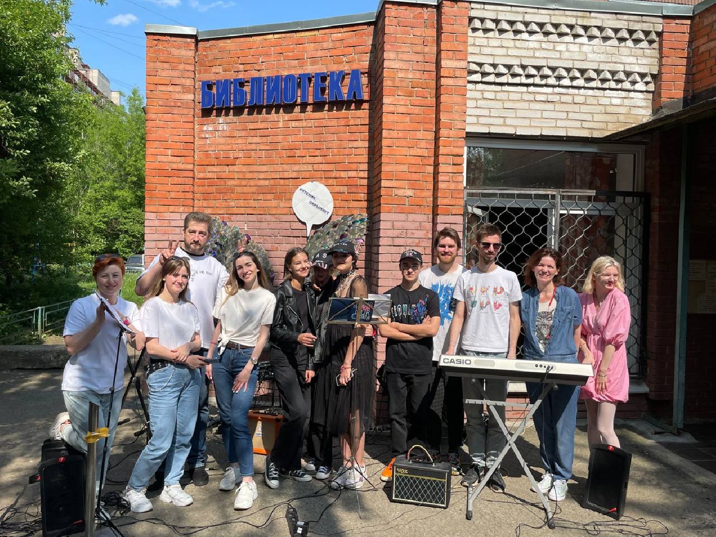 Одинцово, Лесной городок, библиотека, Библионочь, образование,