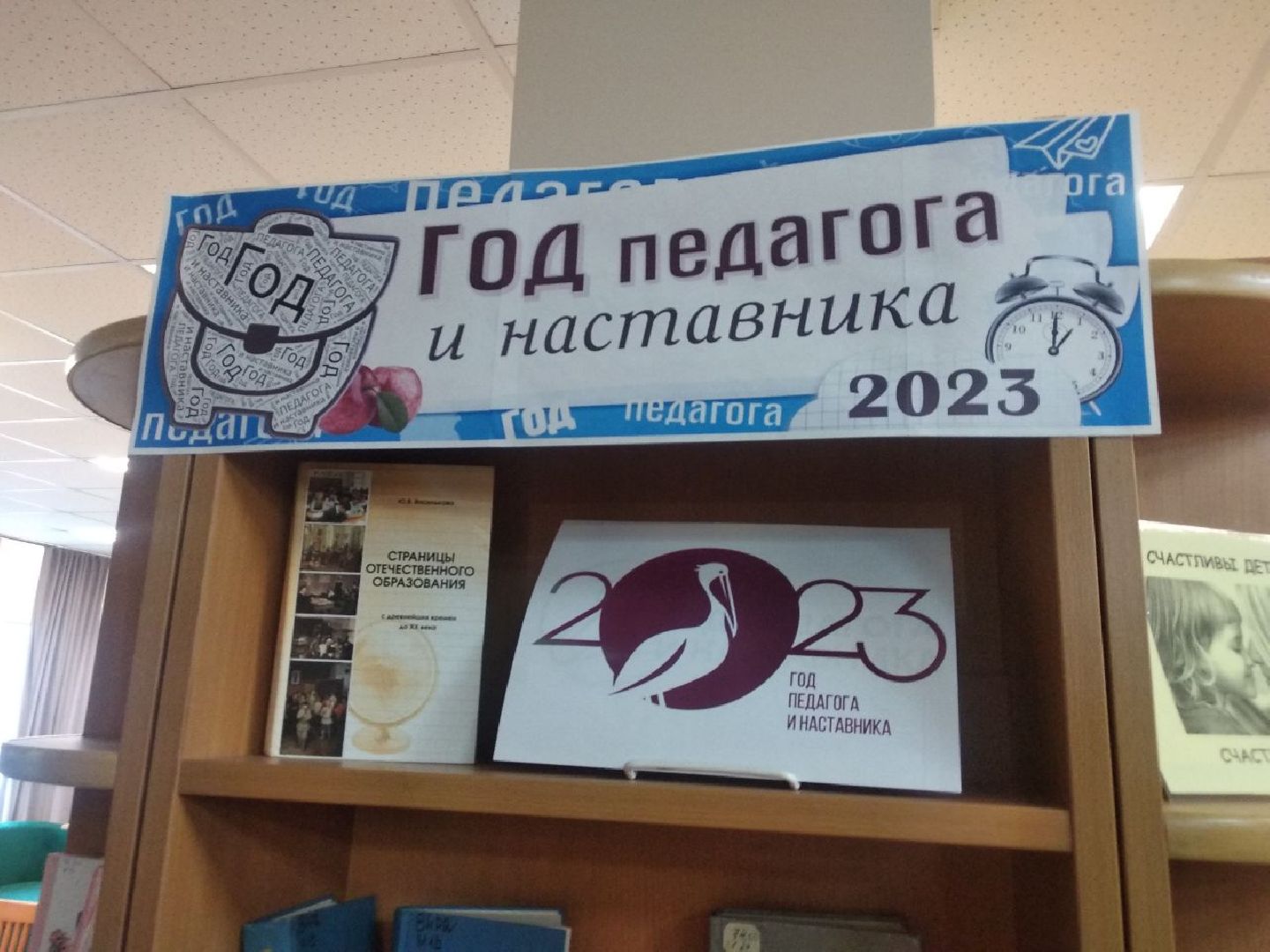 Дмитров, Центральная библиотека, Библионочь 2023