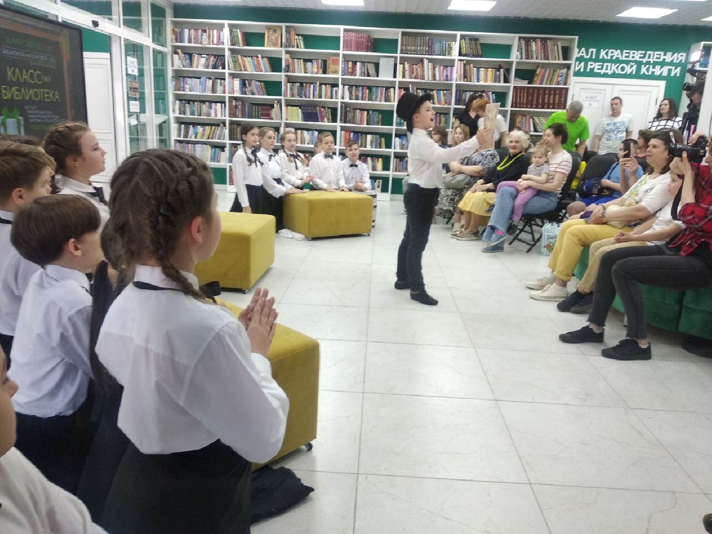 Дмитров, Центральная библиотека, Библионочь 2023