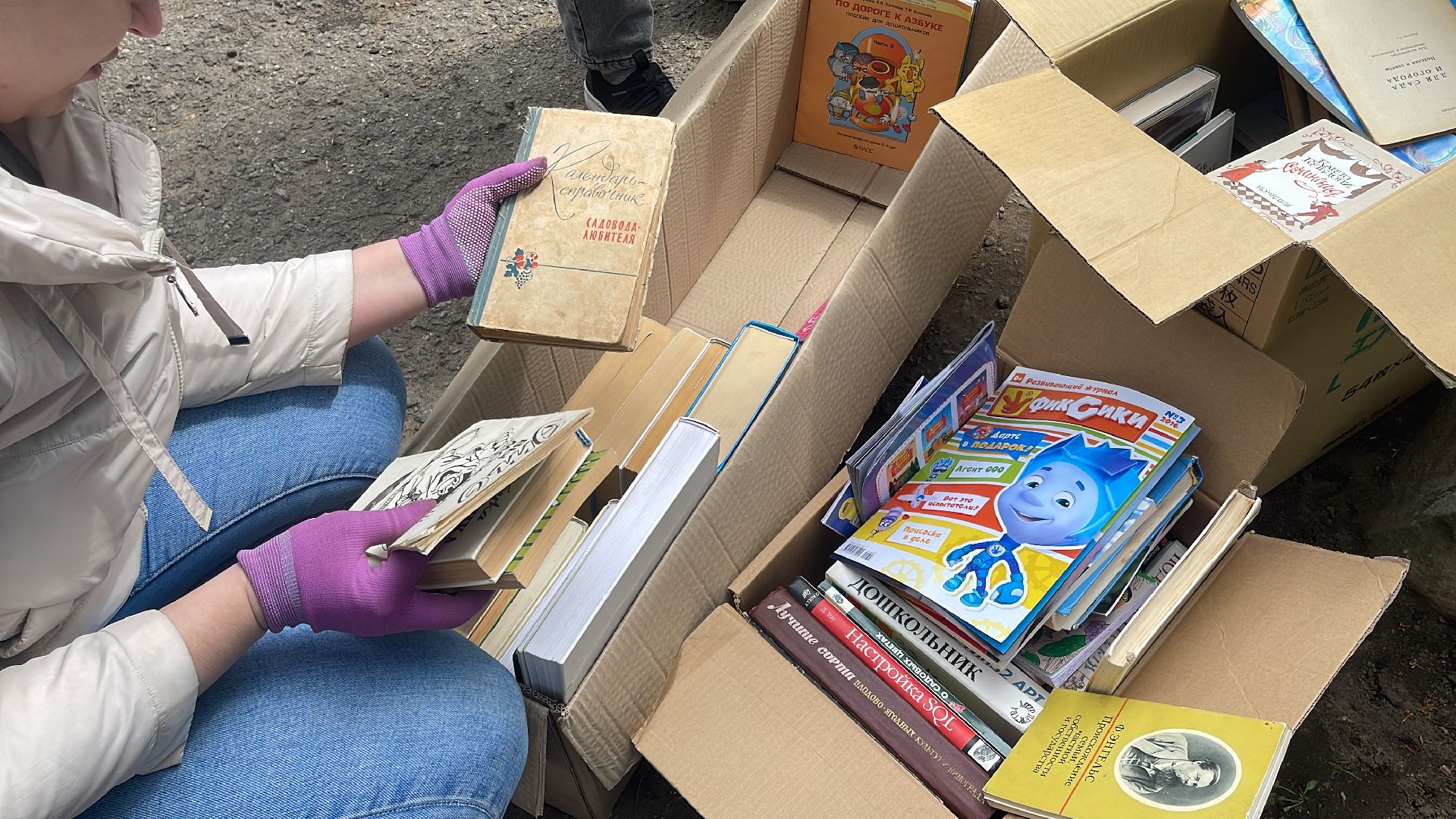 Лесной городок, Одинцово, экология, переработка, акция, фримаркет, благотворительность,