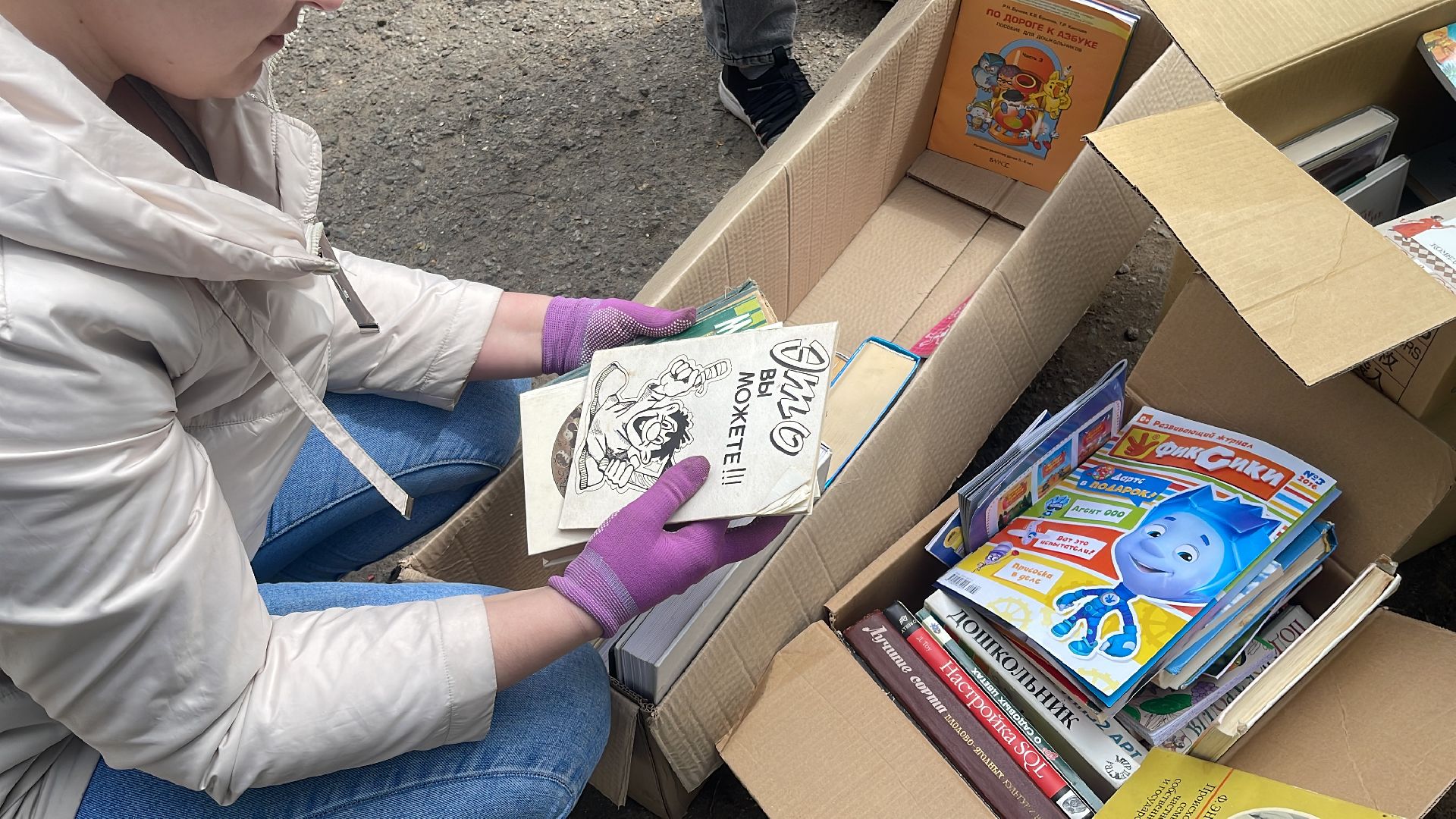 Лесной городок, Одинцово, экология, переработка, акция, фримаркет, благотворительность,