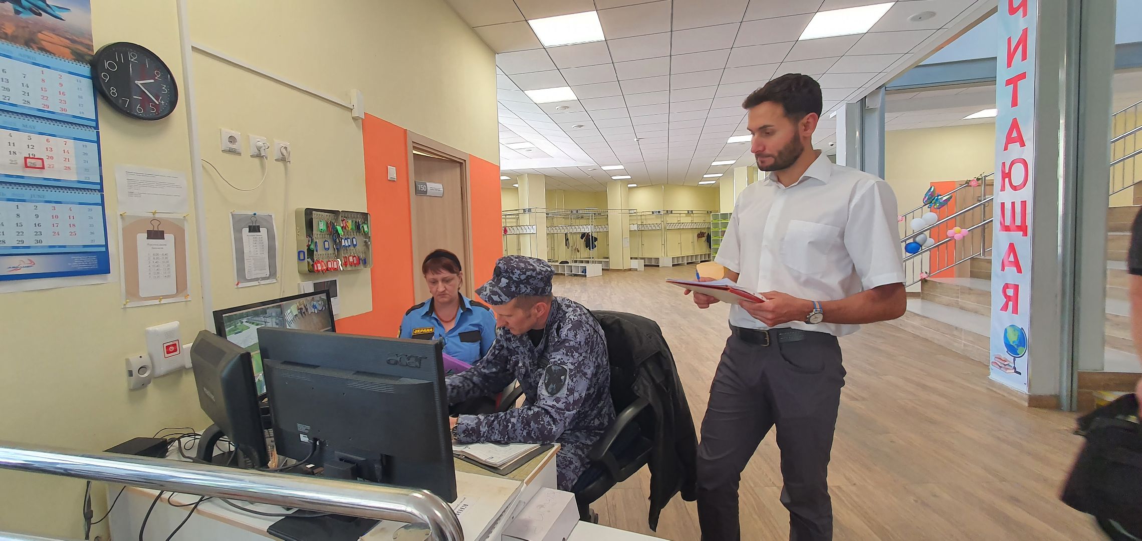 Пришкольный лагерь, Домодедово