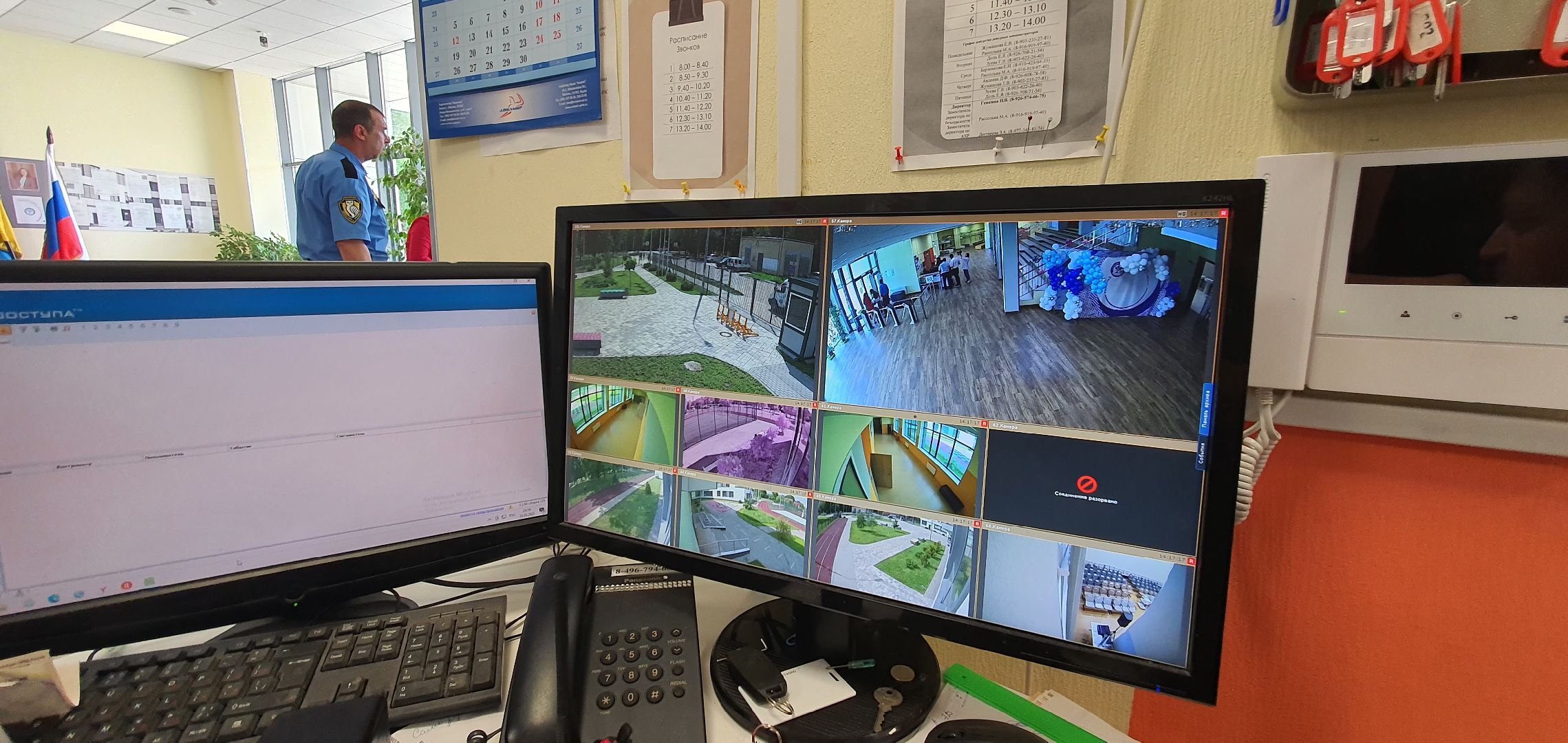 Пришкольный лагерь, Домодедово