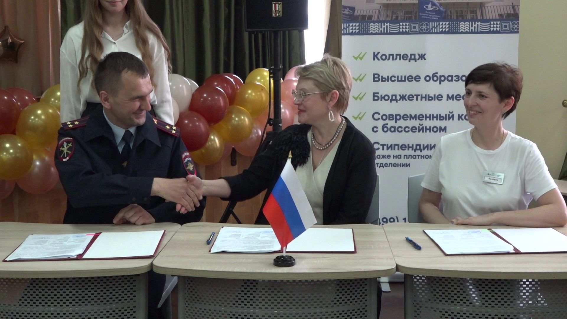 кадетский класс полиции, Домодедово