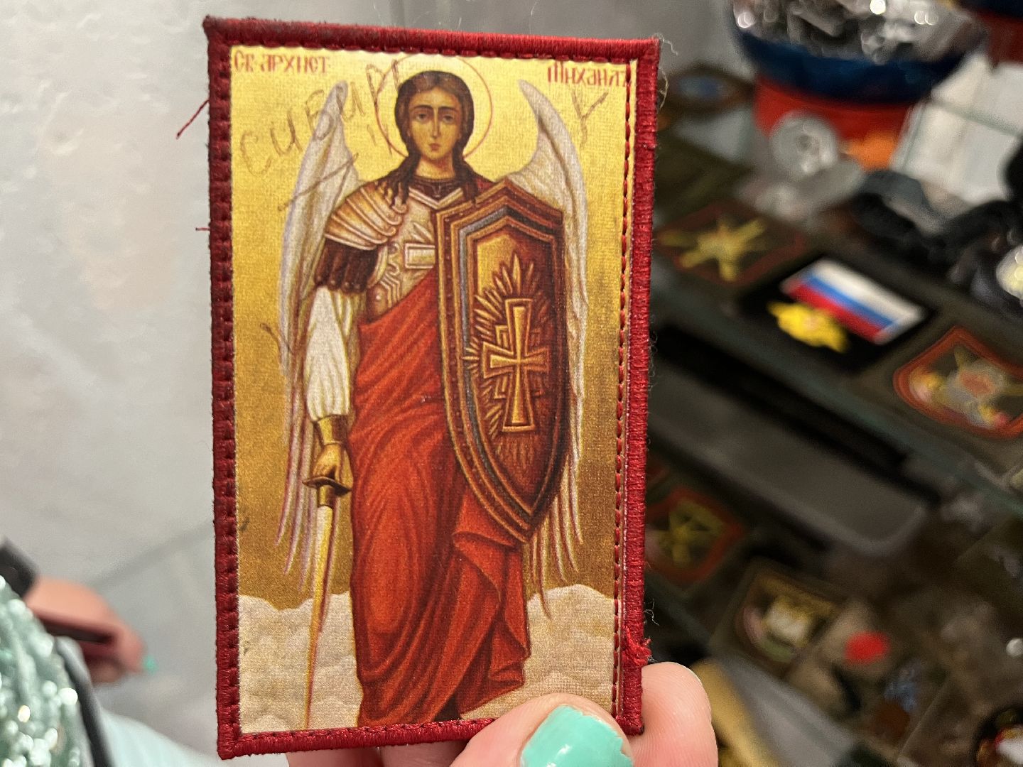 Спецоперация, Отечество, волонтёры, люди Подмосковья, армия, Наро-Фоминск