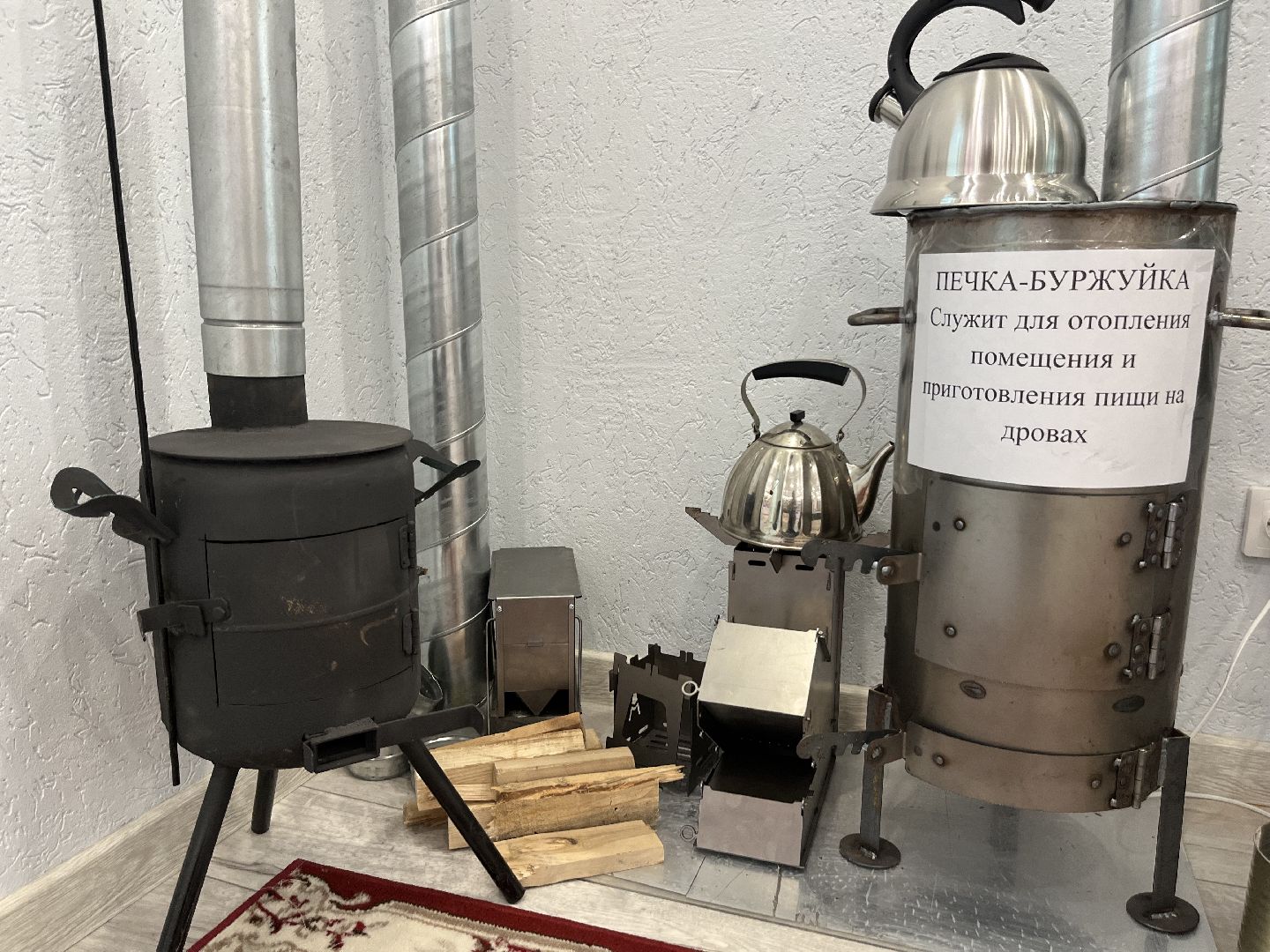 Спецоперация, Отечество, волонтёры, люди Подмосковья, армия, Наро-Фоминск