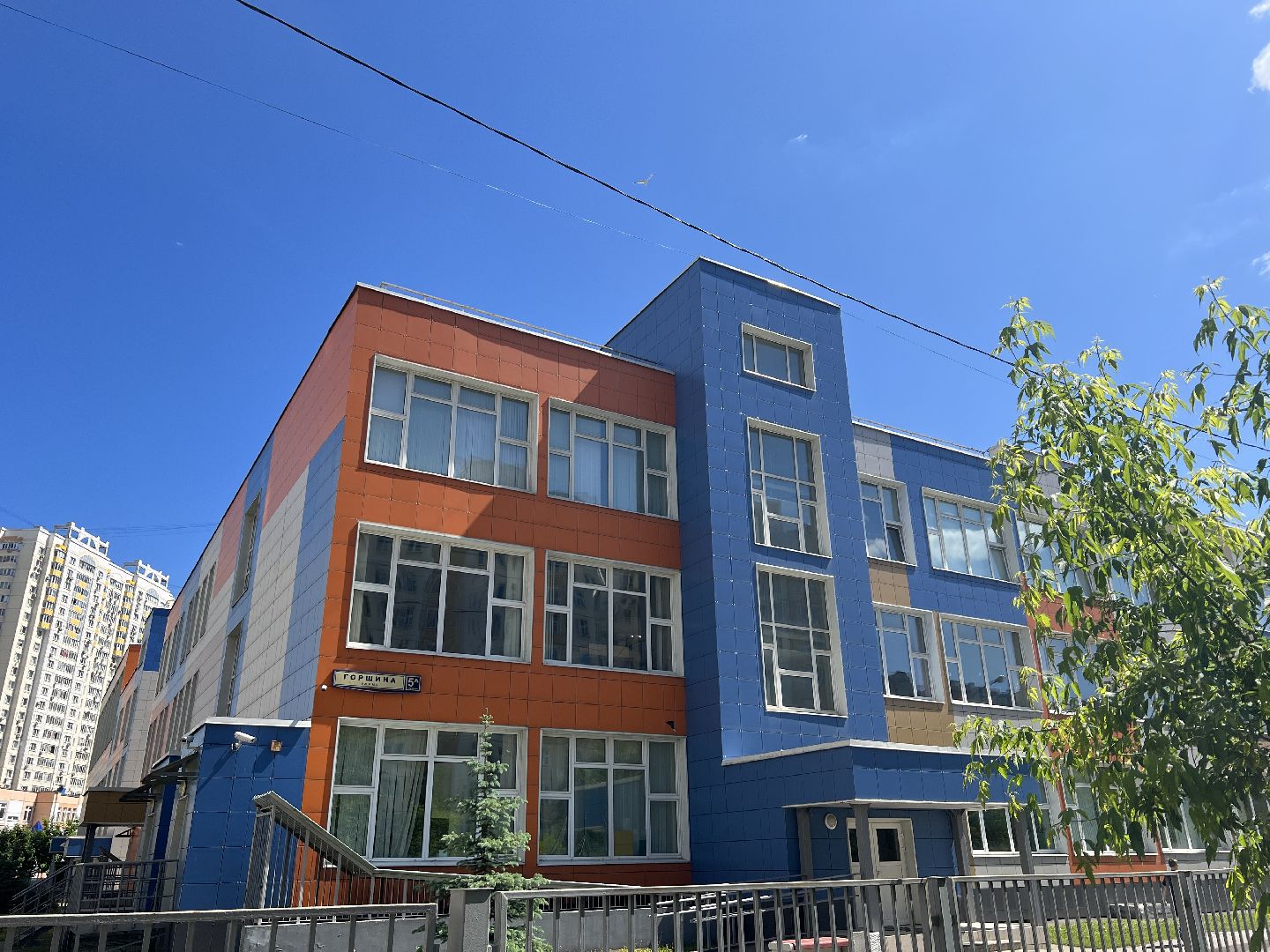 Химки, школьные лагеря, каникулы, летний отдых, Лига первых