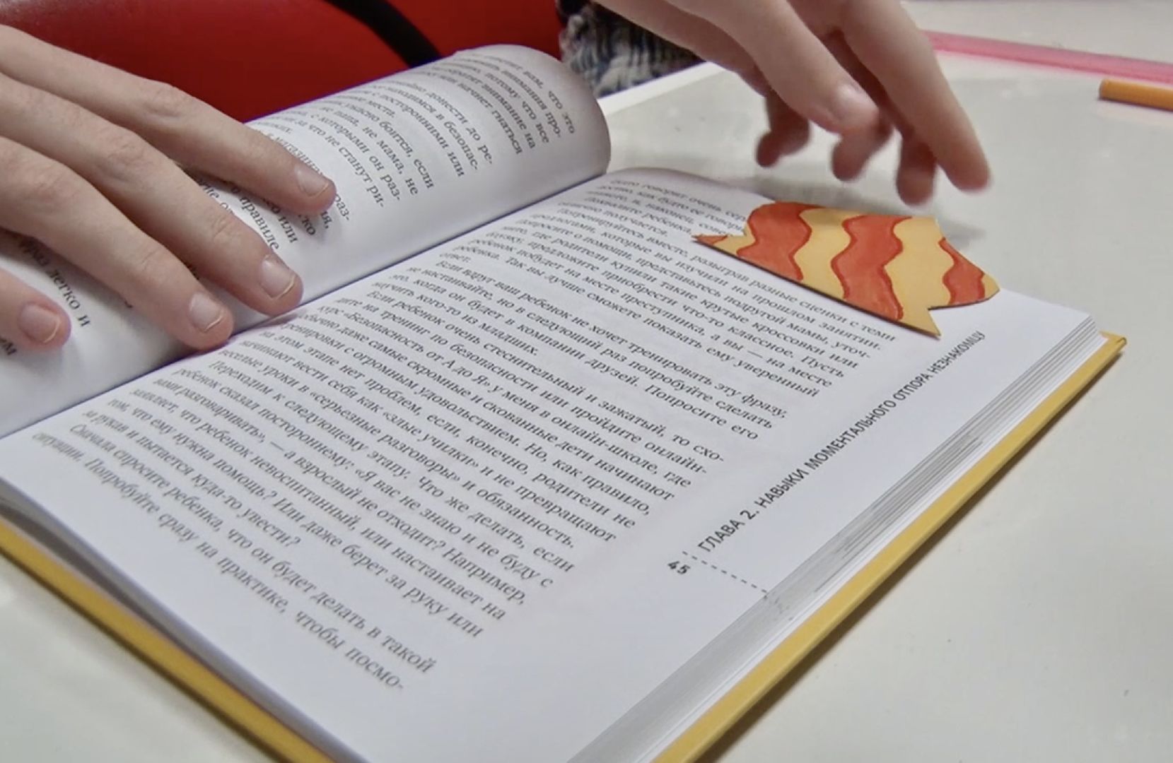 Клин, культура, библионочь, люди