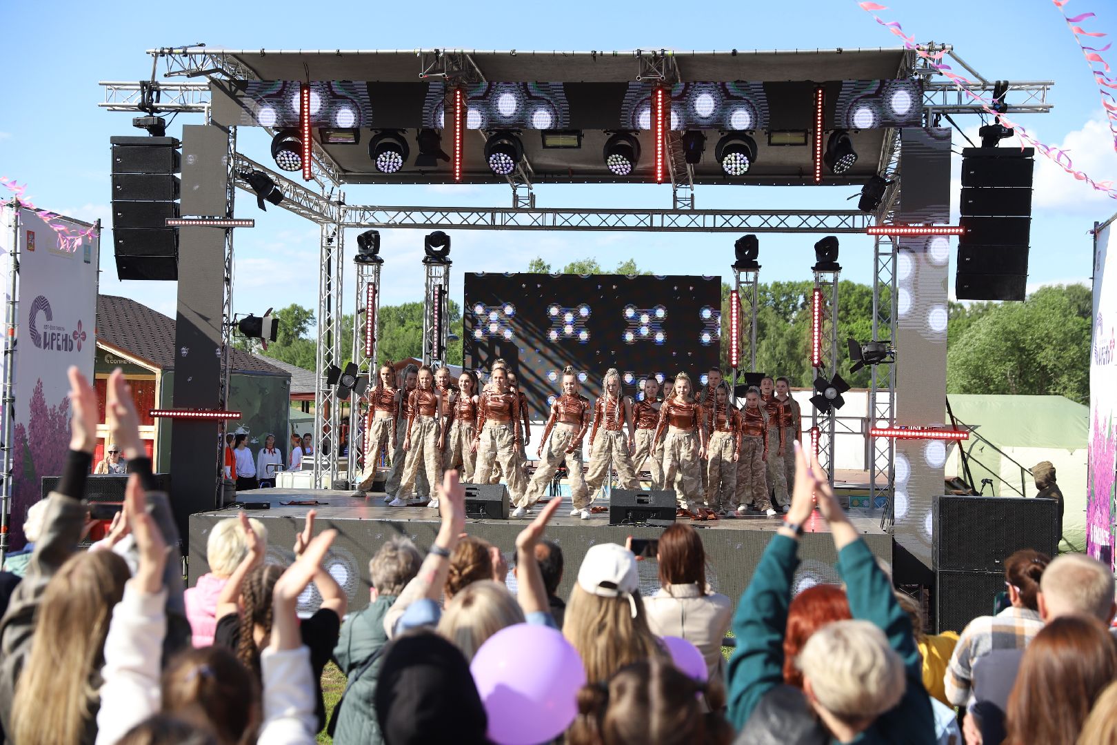 Солнечногорск, праздник, сирень, фестиваль, концерт