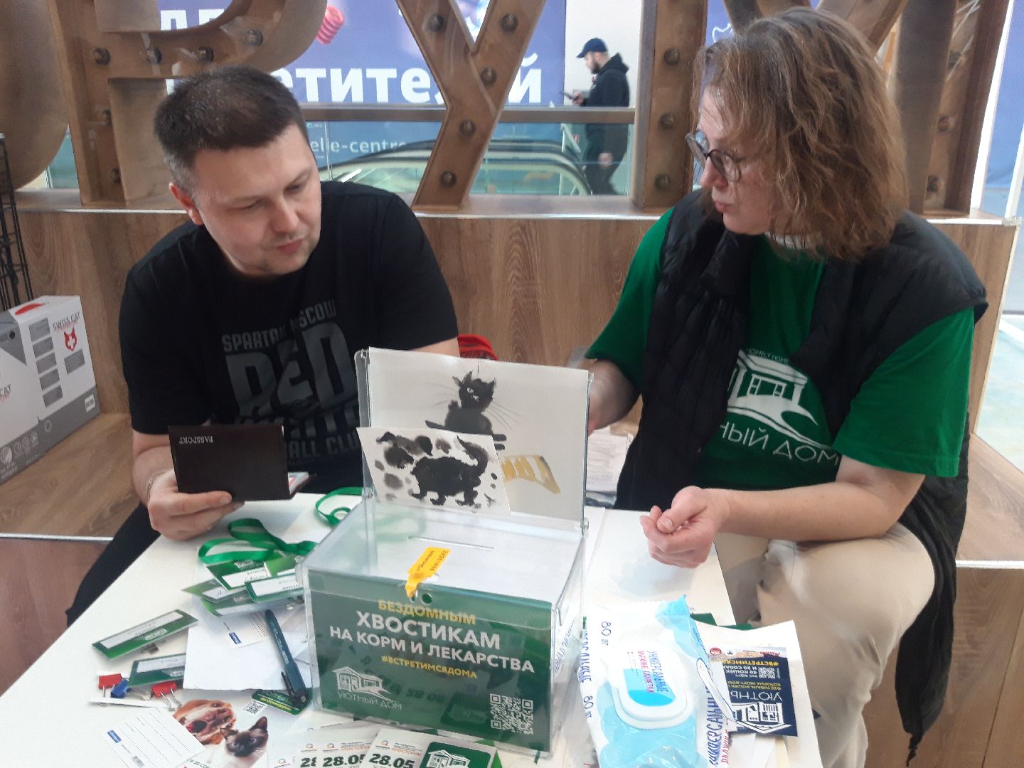 доброе дело, волонтеры,