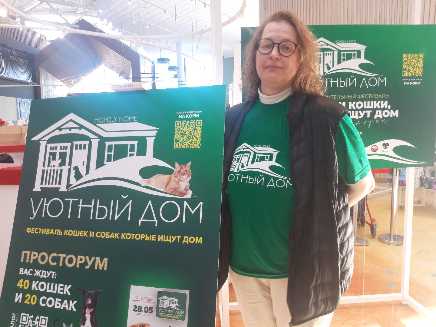 доброе дело, волонтеры,