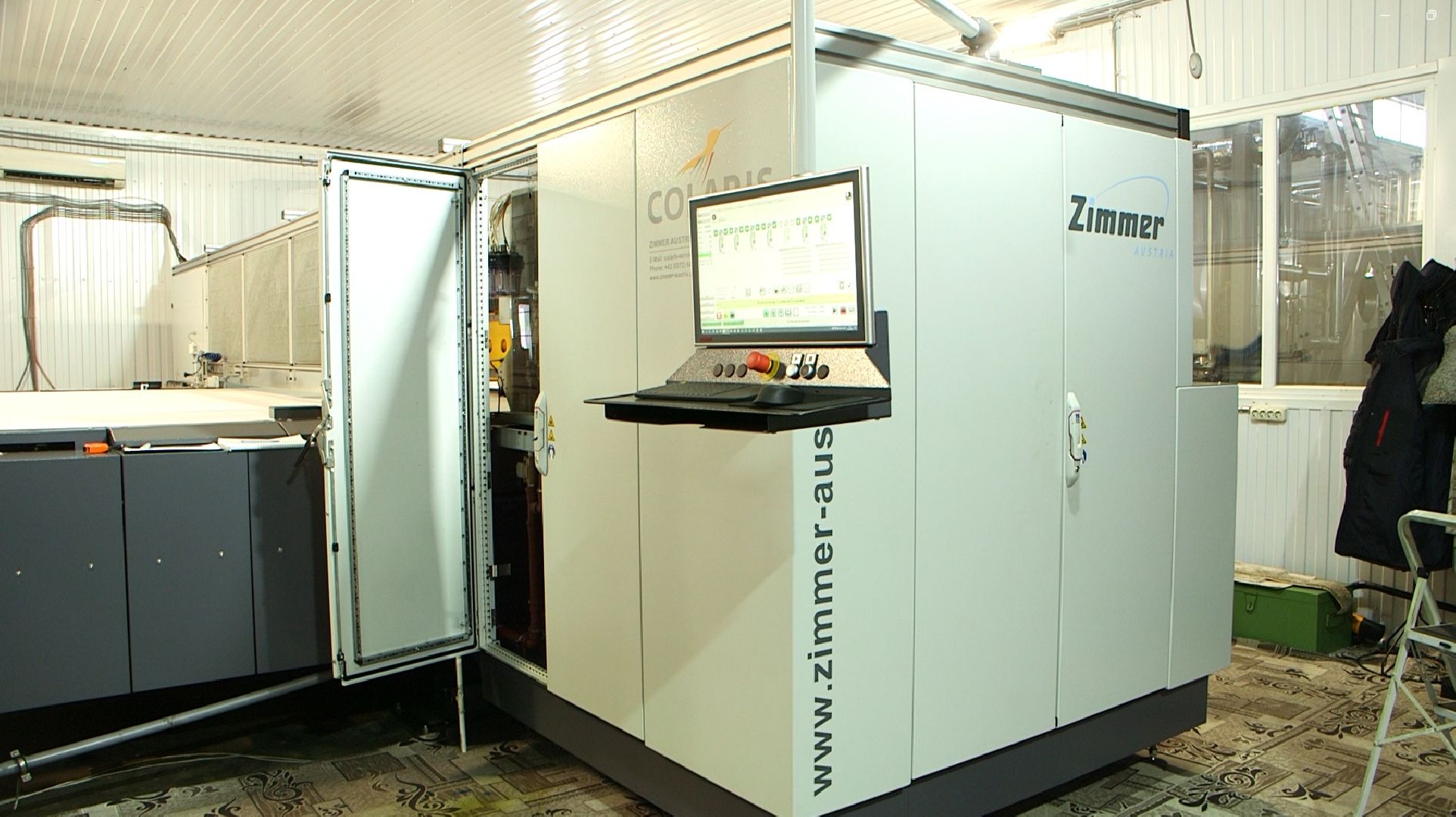 Дмитров, Роялтафт, ковровая фабрика