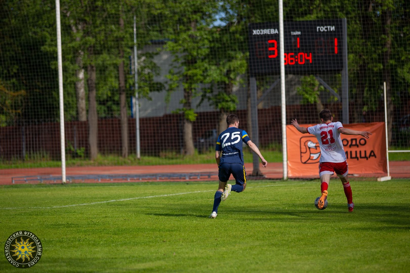 Солнечногорск, футбол, чемпионат, команда, победа