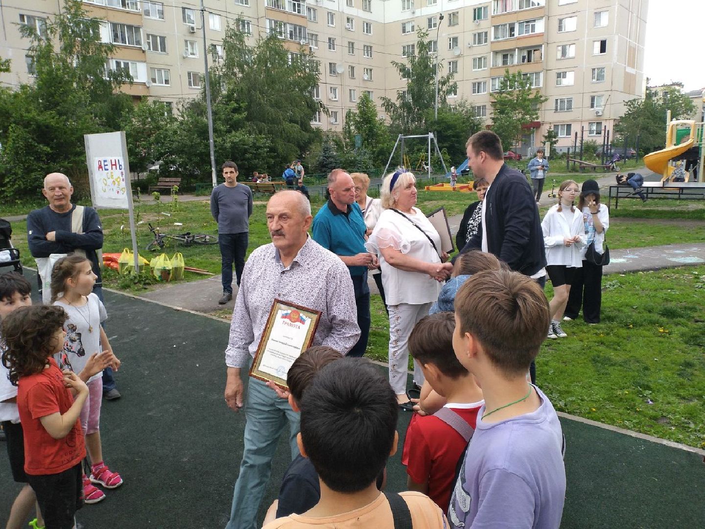 праздник, День соседей, управляющая компания, посадили саженцы, яблоня, Лосино-Петровский