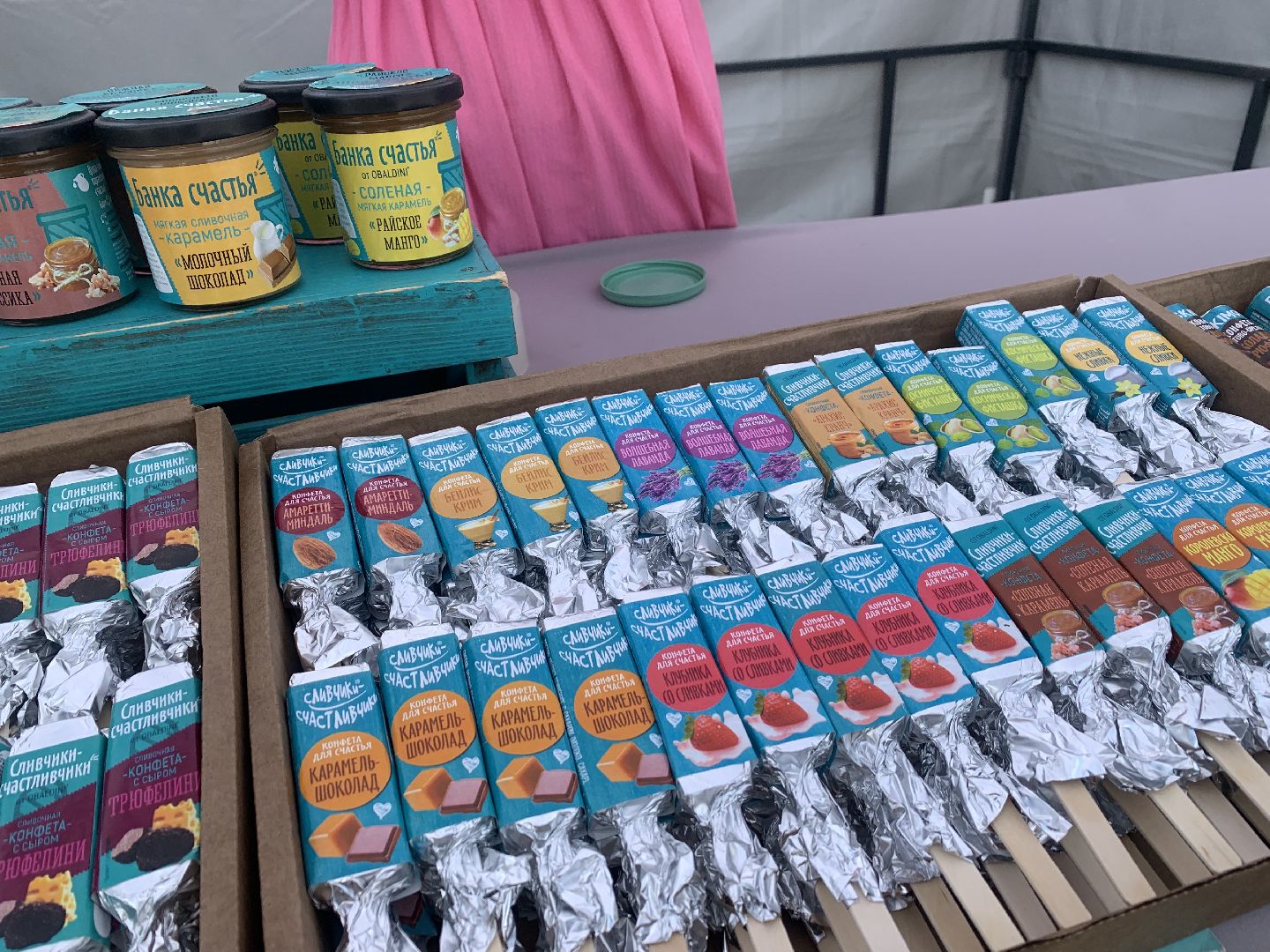 Ярмарка,сельское хозяйство, сыроварня