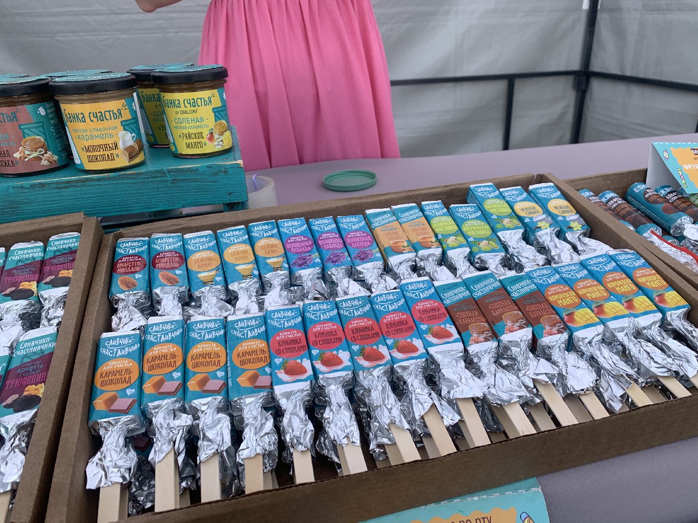 Ярмарка,сельское хозяйство, сыроварня