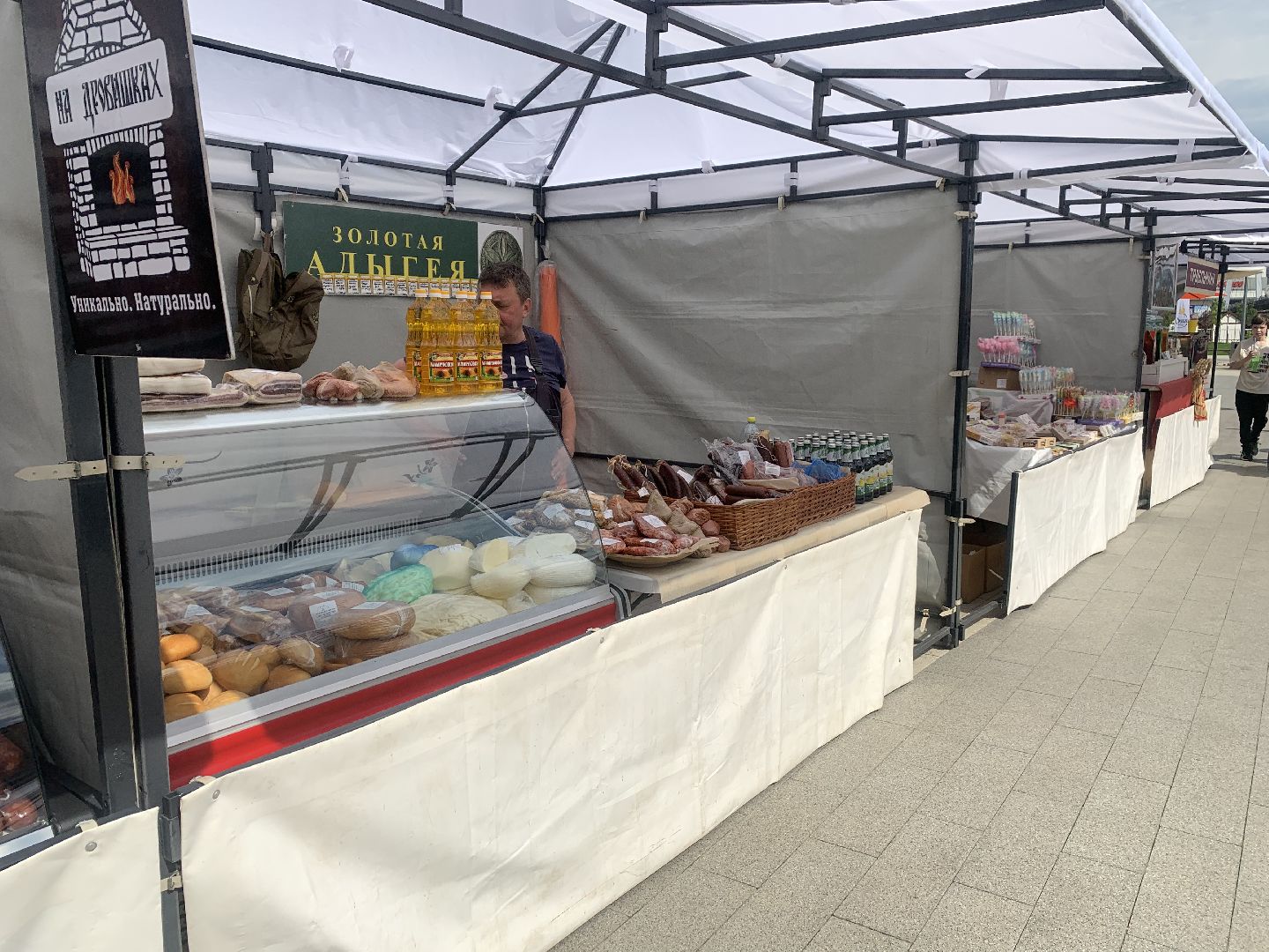 Ярмарка,сельское хозяйство, сыроварня