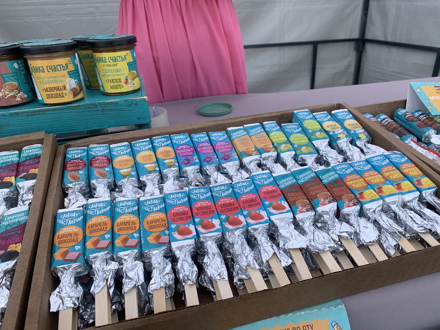 Ярмарка,сельское хозяйство, сыроварня