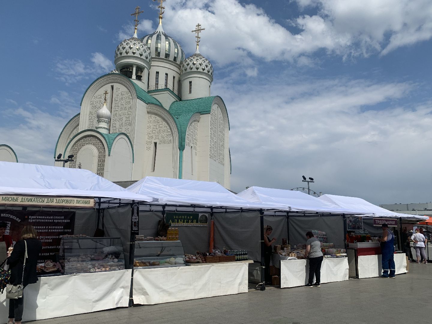 Ярмарка,сельское хозяйство, сыроварня