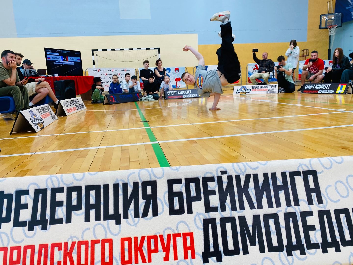 Домодедово, брейкинг, брейк данс, батл, танцы, спорт