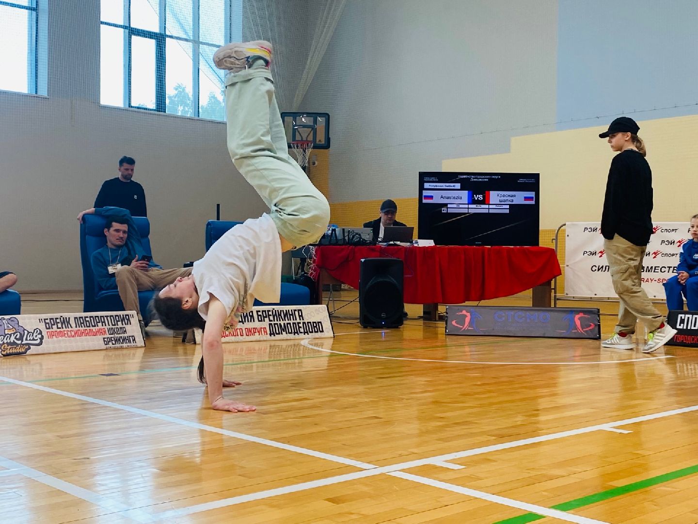 Домодедово, брейкинг, брейк данс, батл, танцы, спорт