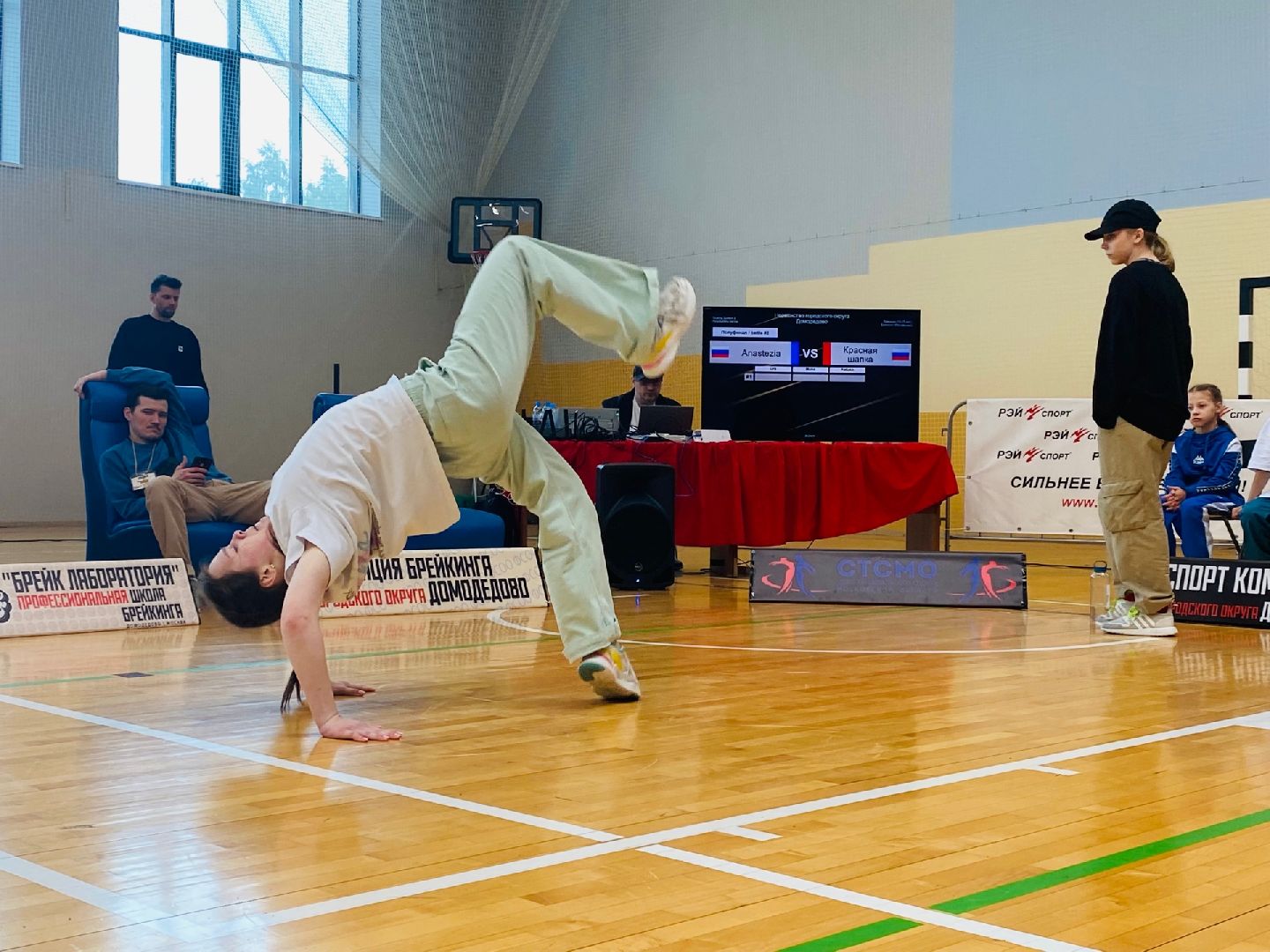 Домодедово, брейкинг, брейк данс, батл, танцы, спорт