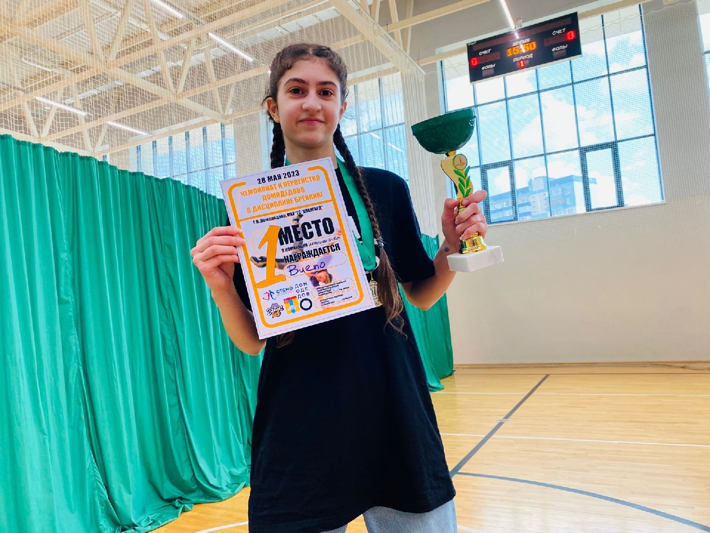 Домодедово, брейкинг, брейк данс, батл, танцы, спорт