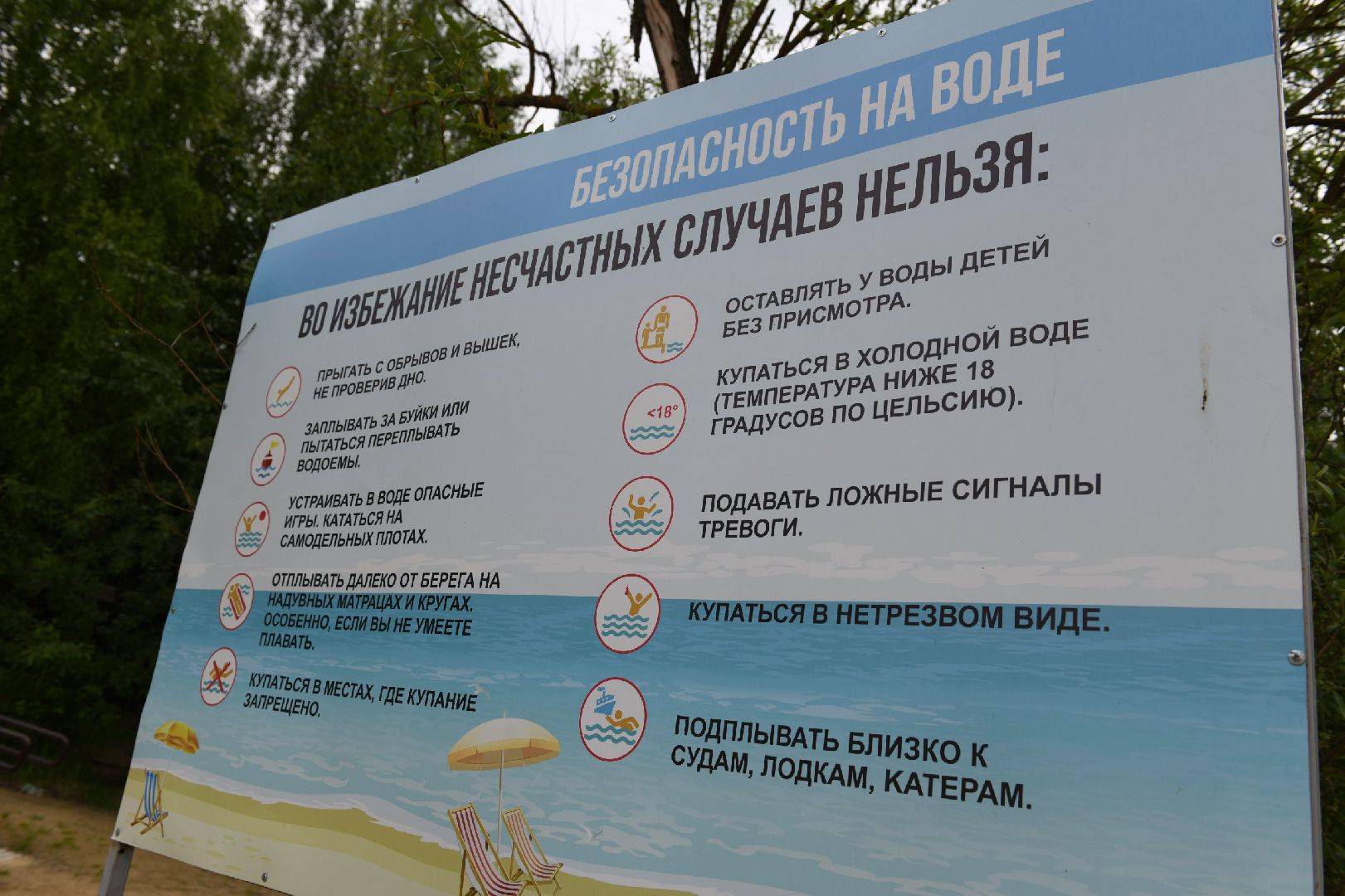 лыткарино, карьер, купальный сезон