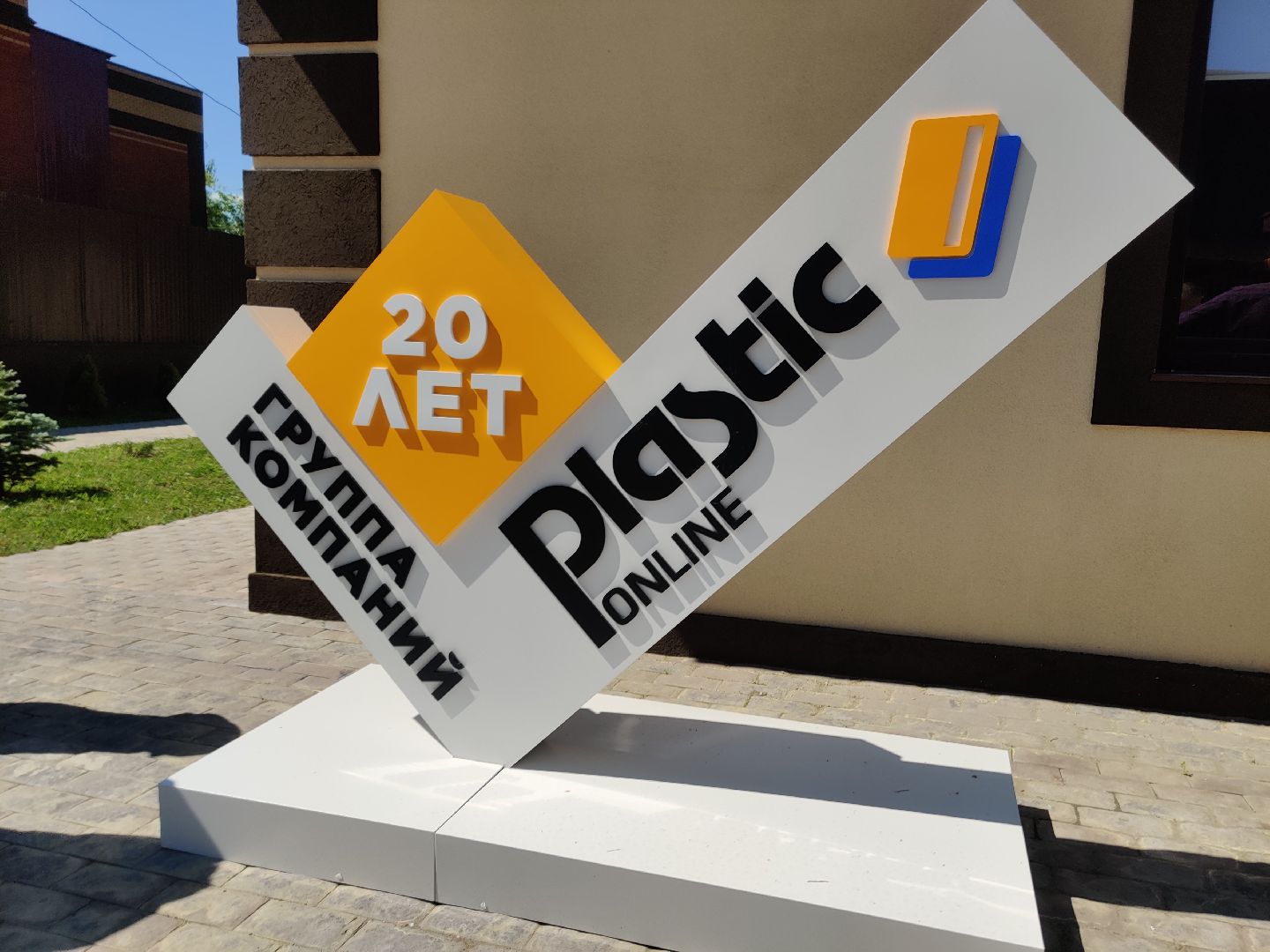 Красноармейск, Пушкинский, бизнес, экономические связи, Россия - Турция