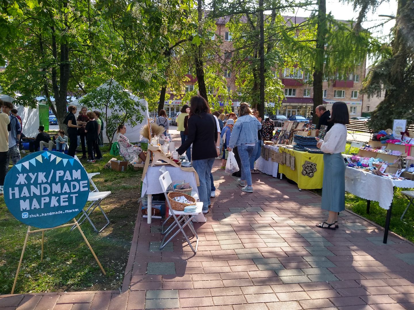 Раменское, день предпринимателя 2023, фестиваль предпринимательства