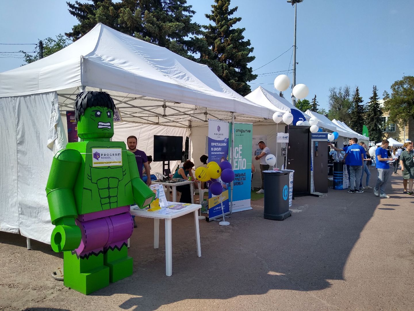 Раменское, день предпринимателя 2023, фестиваль предпринимательства