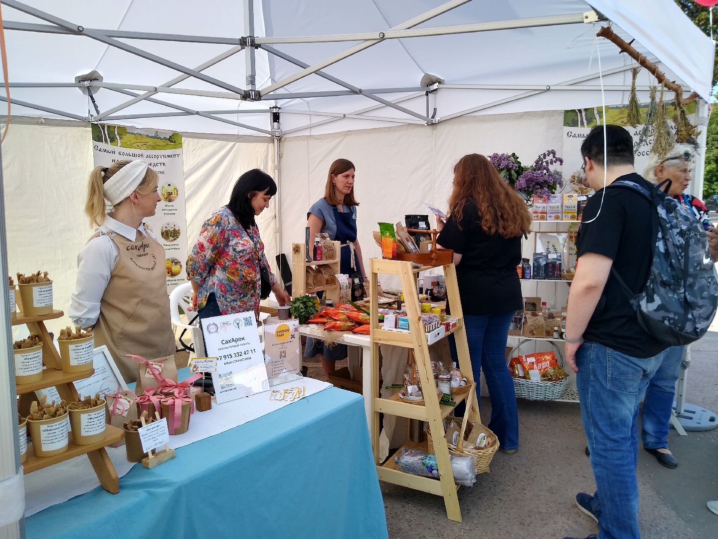 Раменское, день предпринимателя 2023, фестиваль предпринимательства