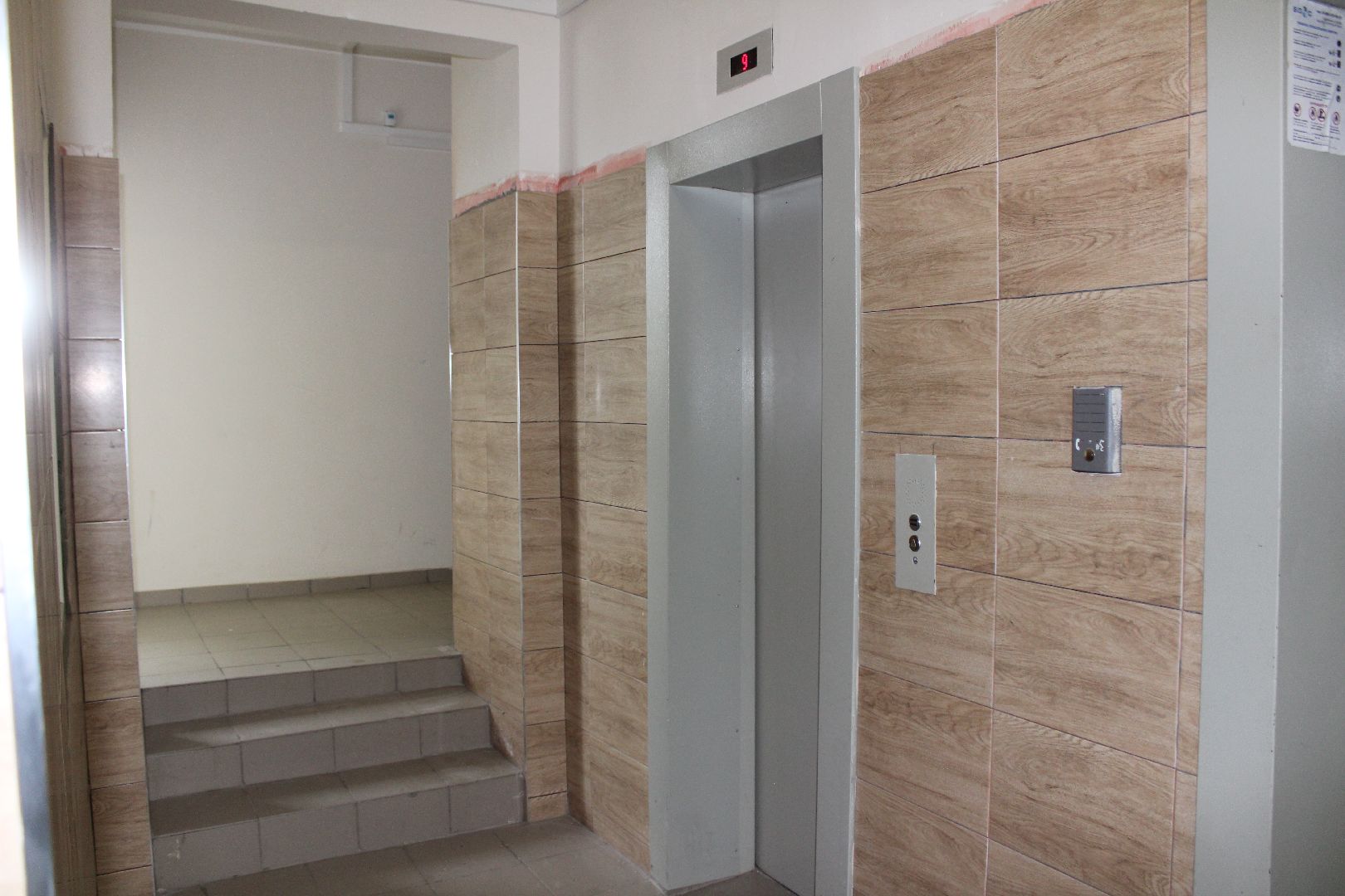 ЖКХ, ремонт подъезда, Лосино-Петровский