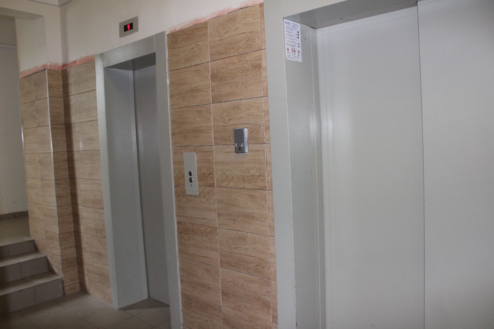 ЖКХ, ремонт подъезда, Лосино-Петровский