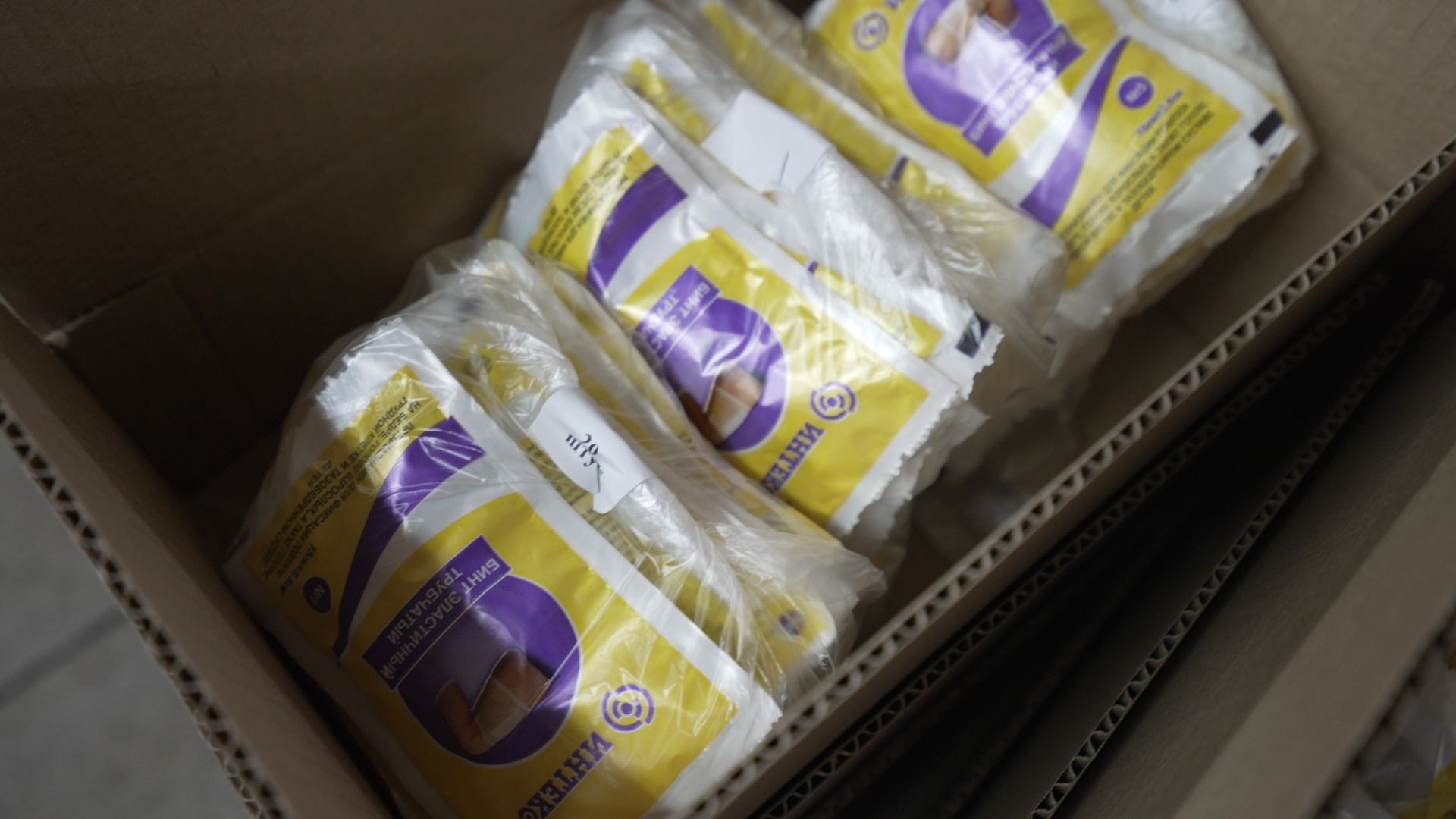 Реутов, Интертекстиль, производство, бинты, чулки, перевязочный пакет