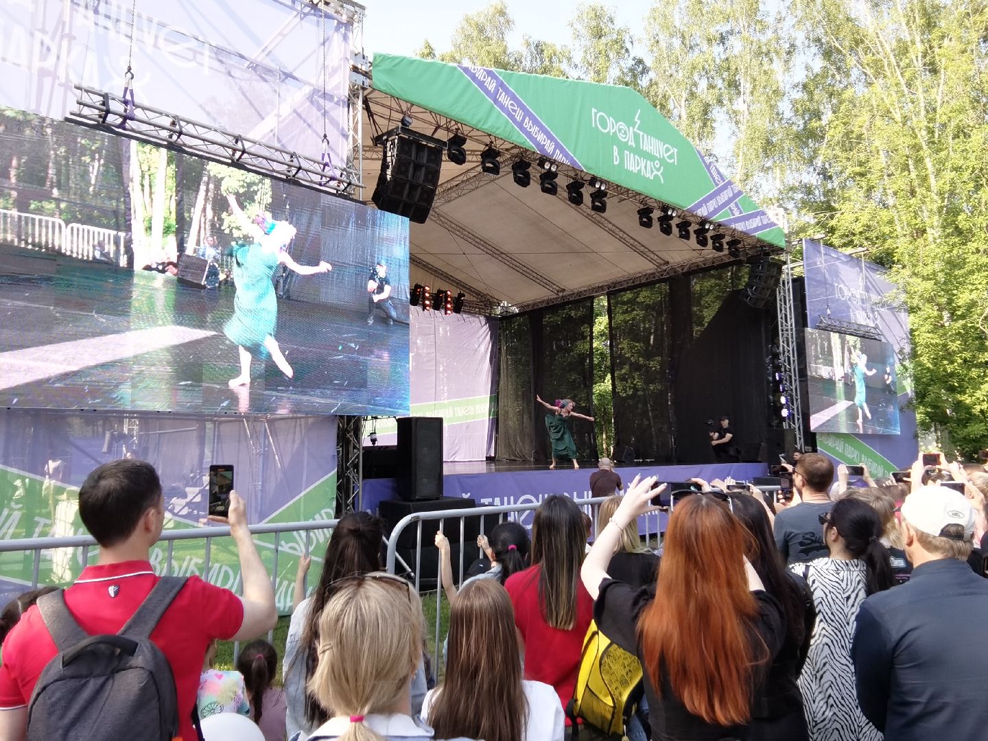 Балашиха, Город танцует в парках, Егор Дружинин, фестиваль, конкурс, Подмосковье, Министерство культуры и туризма Подмосковья