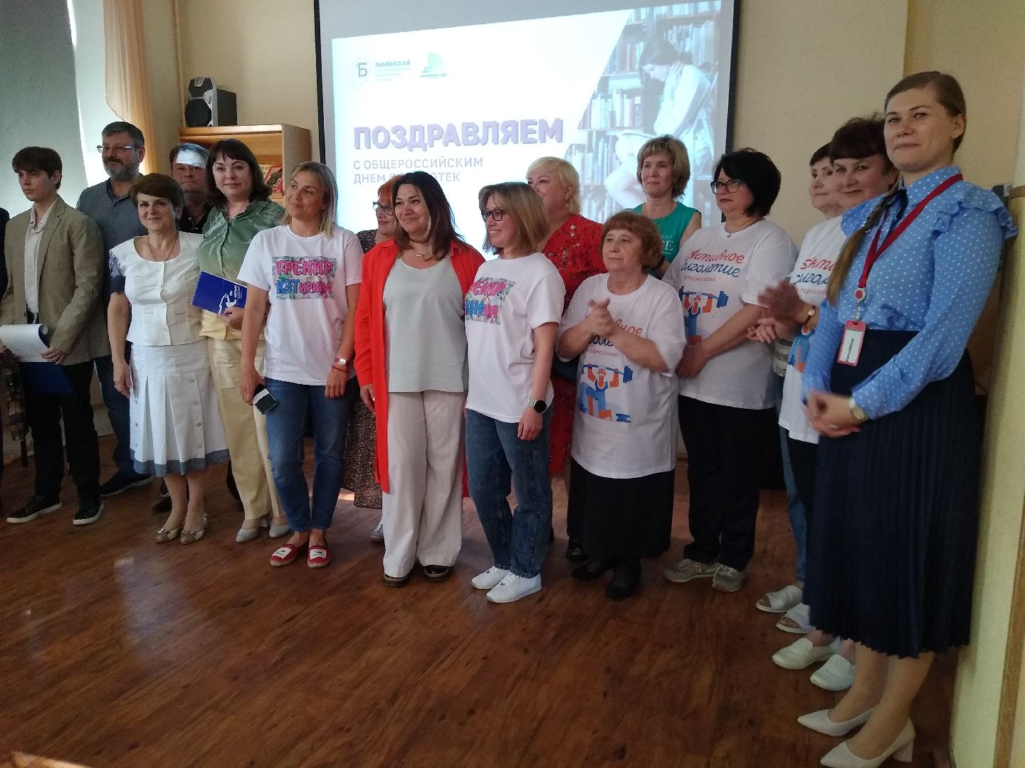 Раменское, культура, библионочь, квартирник в центральной библиотеке