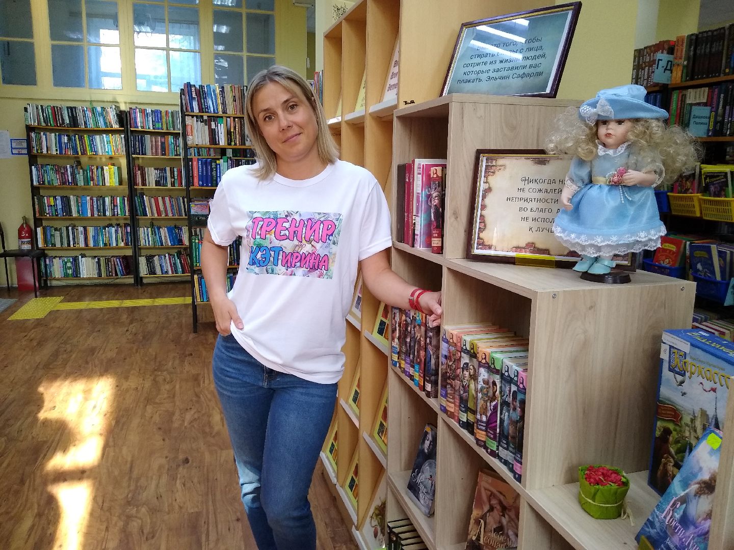 Раменское, культура, библионочь, квартирник в центральной библиотеке