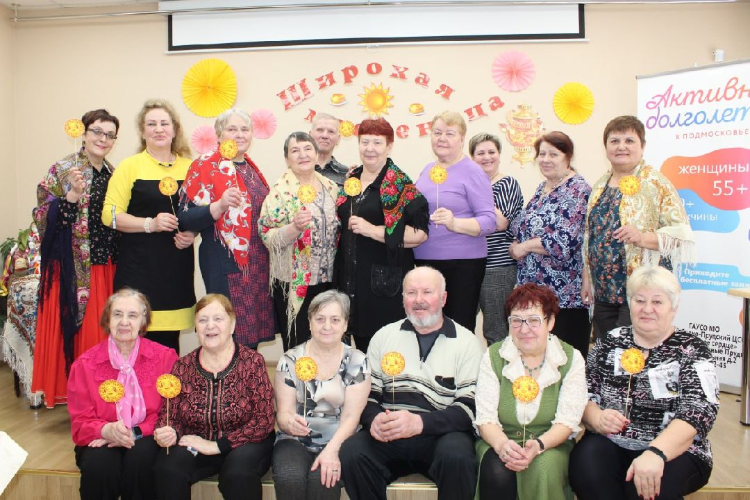 Масленца, блины, активное долголетие