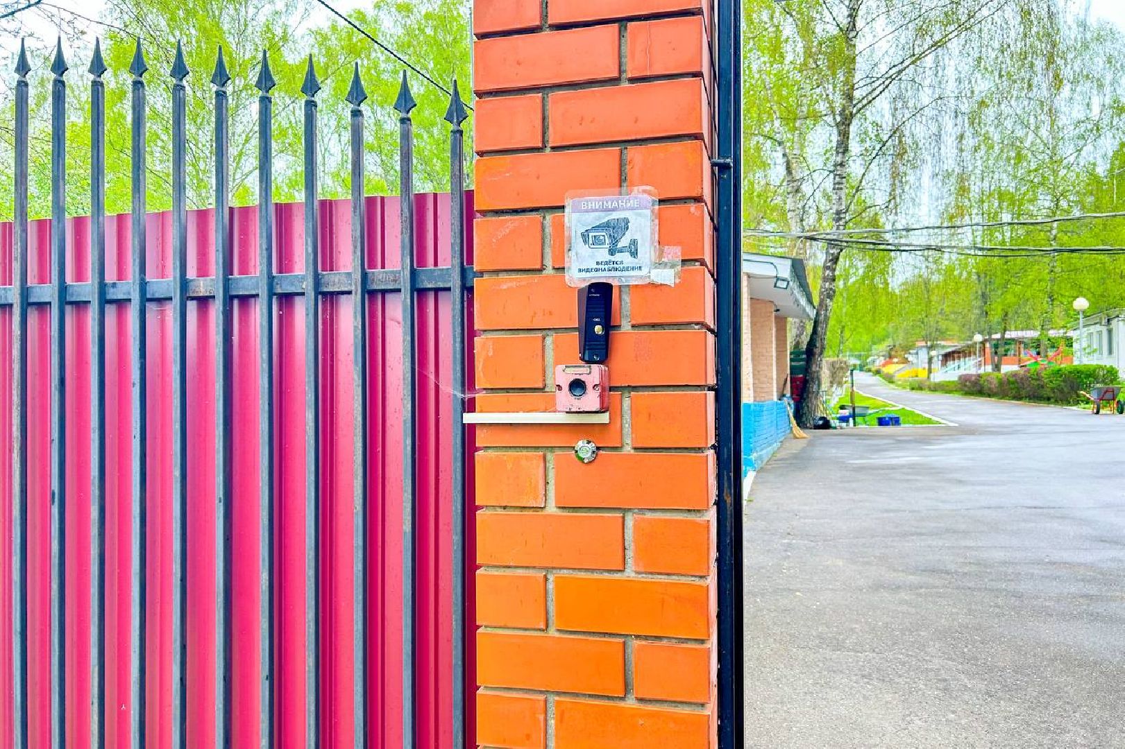 Подольск, дети