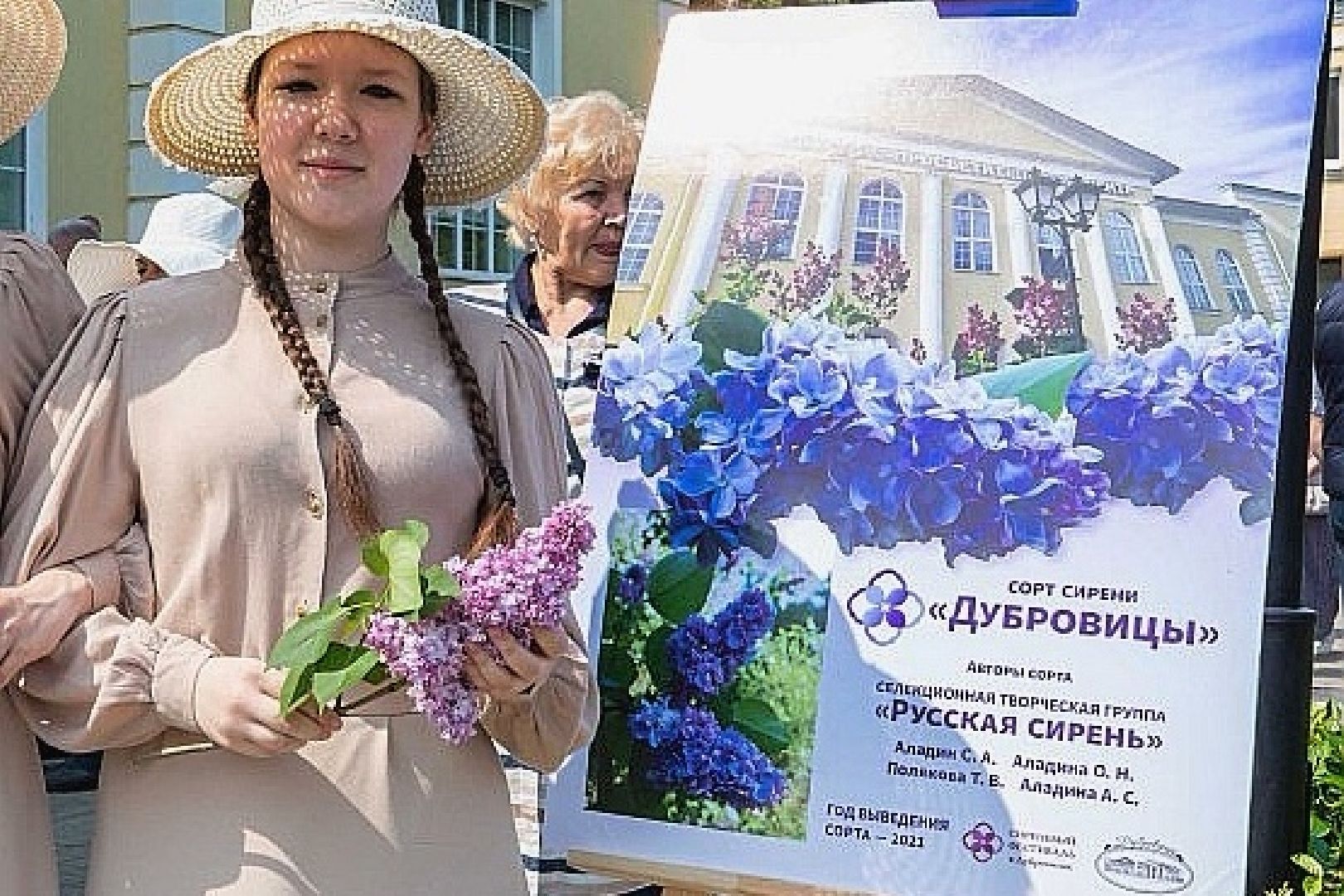 Подольск, фестиваль