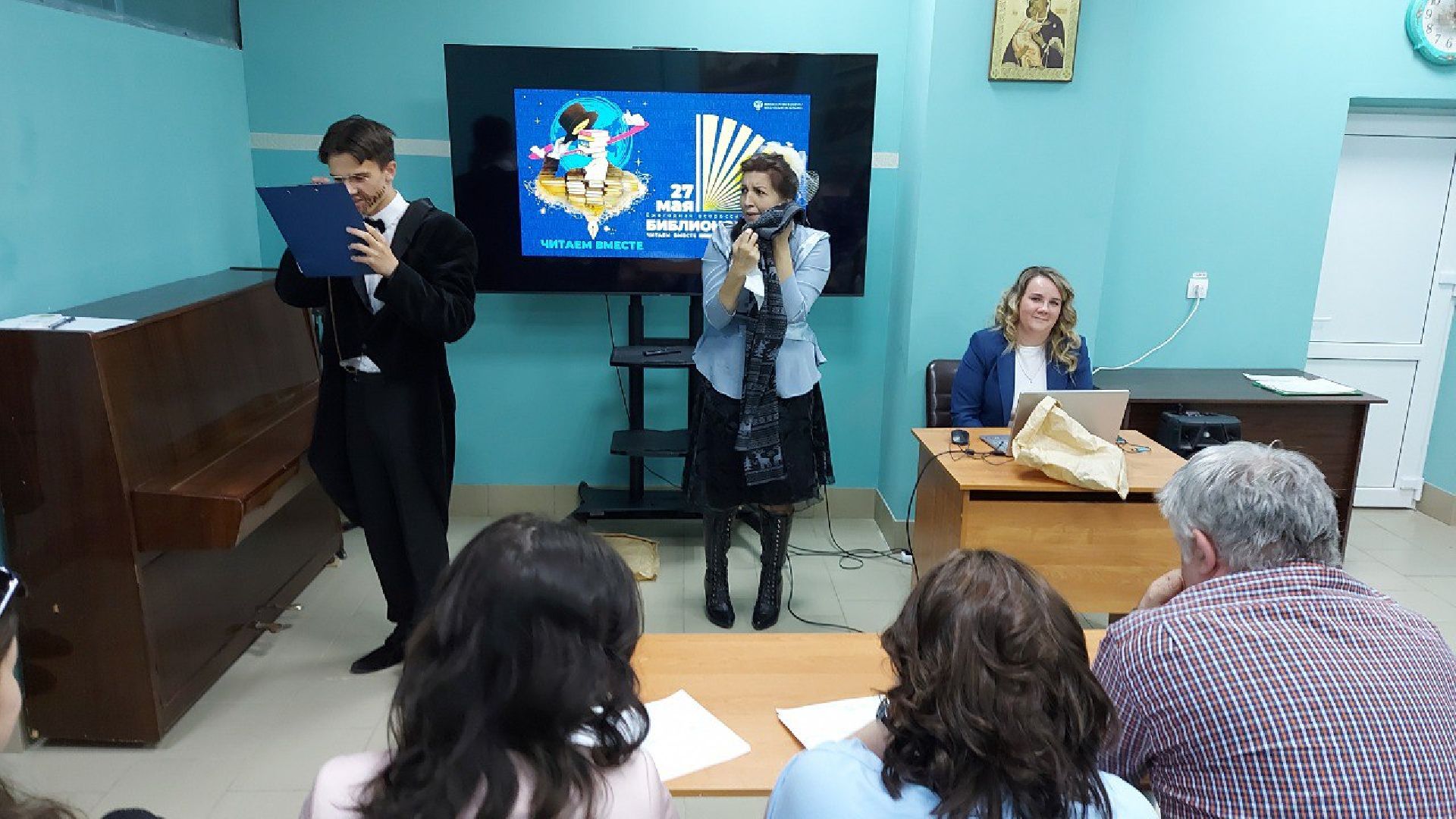 Библионочь-2023, Протвино, библиотека, культура, образование