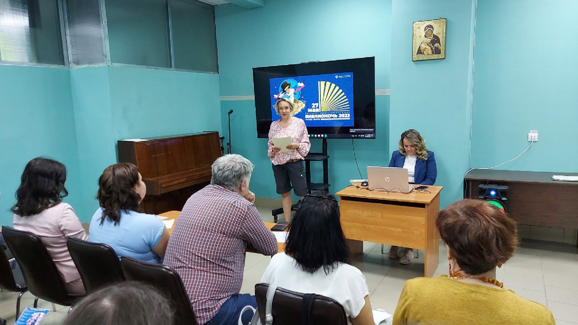 Библионочь-2023, Протвино, библиотека, культура, образование