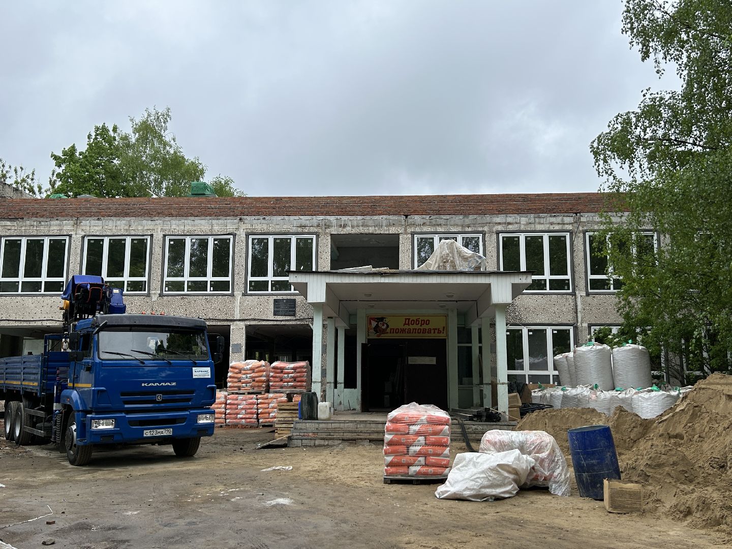 Капитальный ремонт, школа, строительство, Фрязино