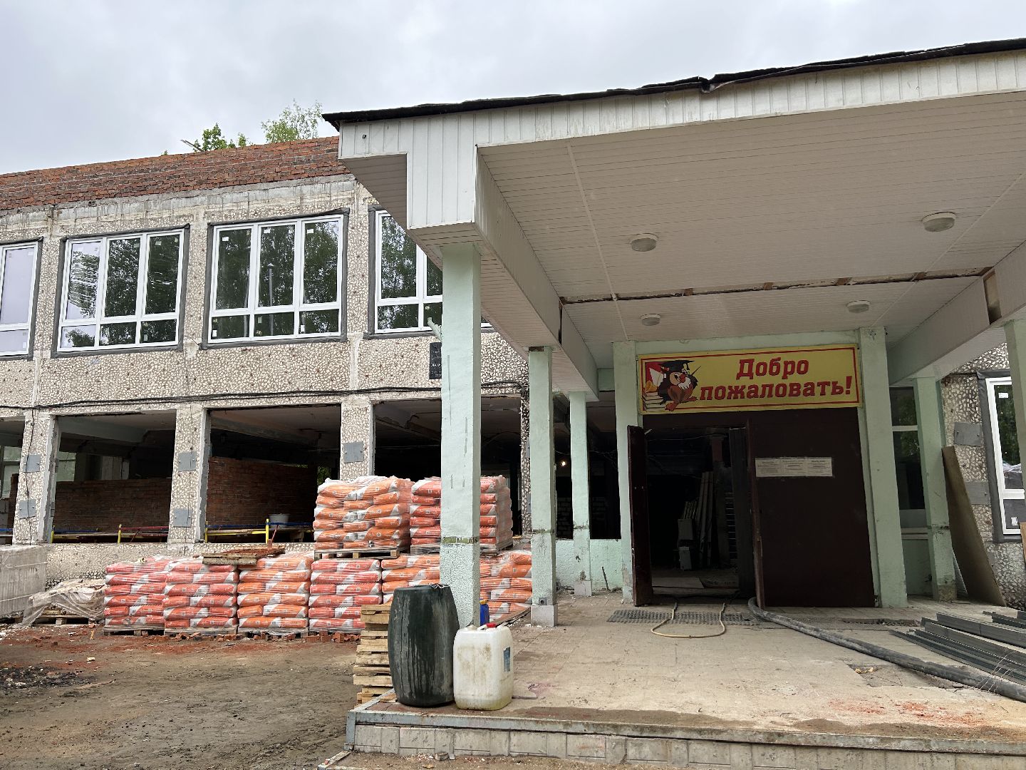 Капитальный ремонт, школа, строительство, Фрязино