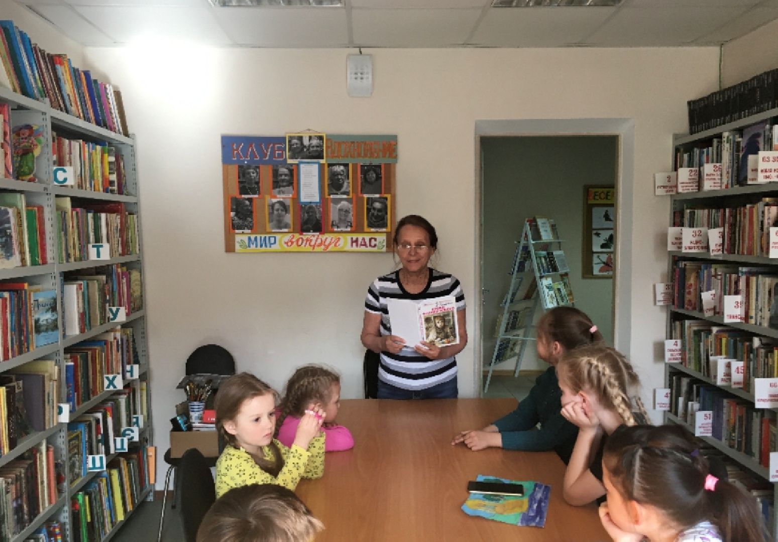 Звенигородская библиотека № 1, городская библиотека Звенигорода № 2, детская библиотека Звенигорода, Всероссийская акция