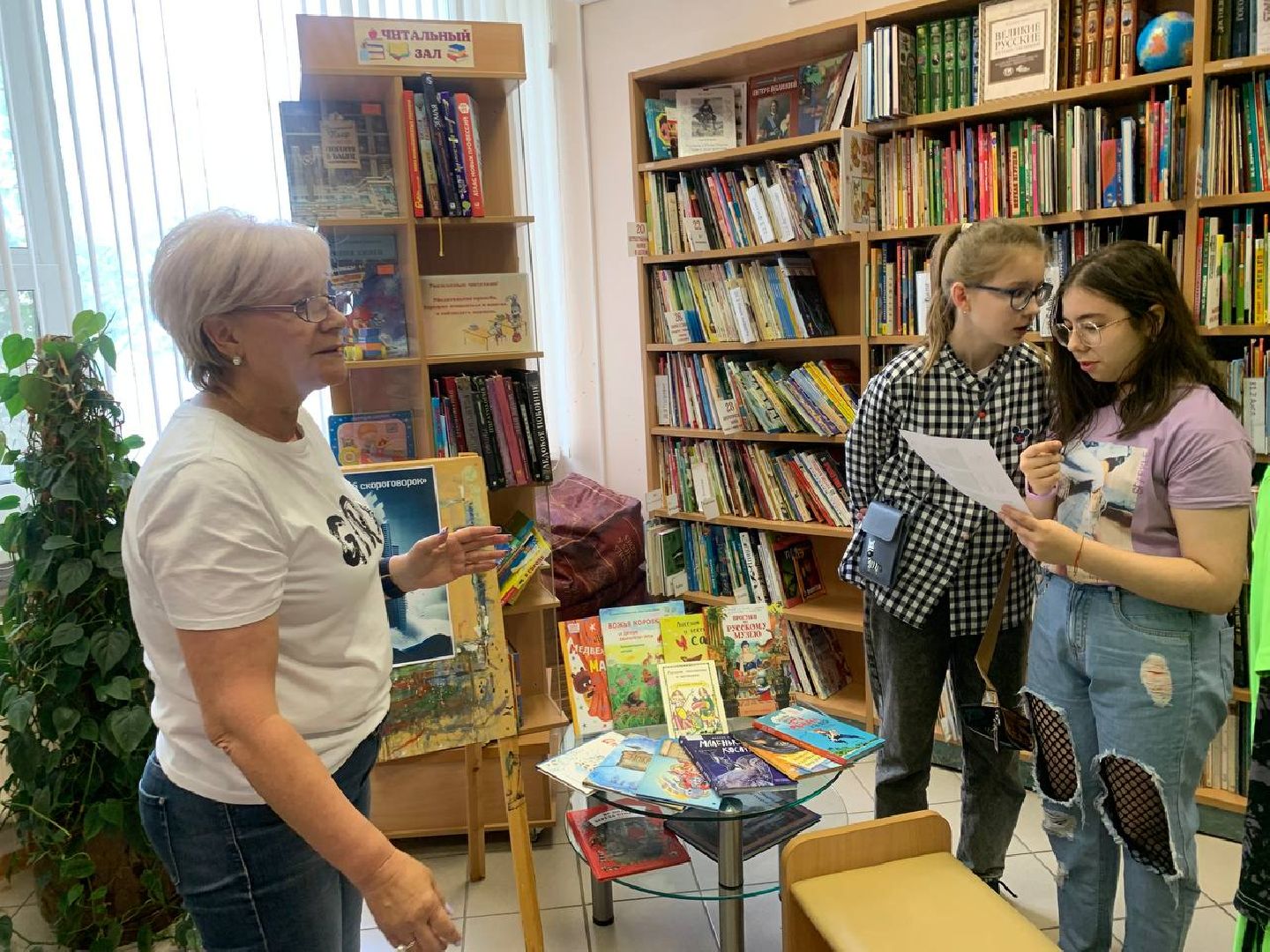 Звенигородская библиотека № 1, городская библиотека Звенигорода № 2, детская библиотека Звенигорода, Всероссийская акция
