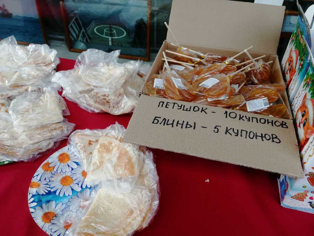 масленица, праздник