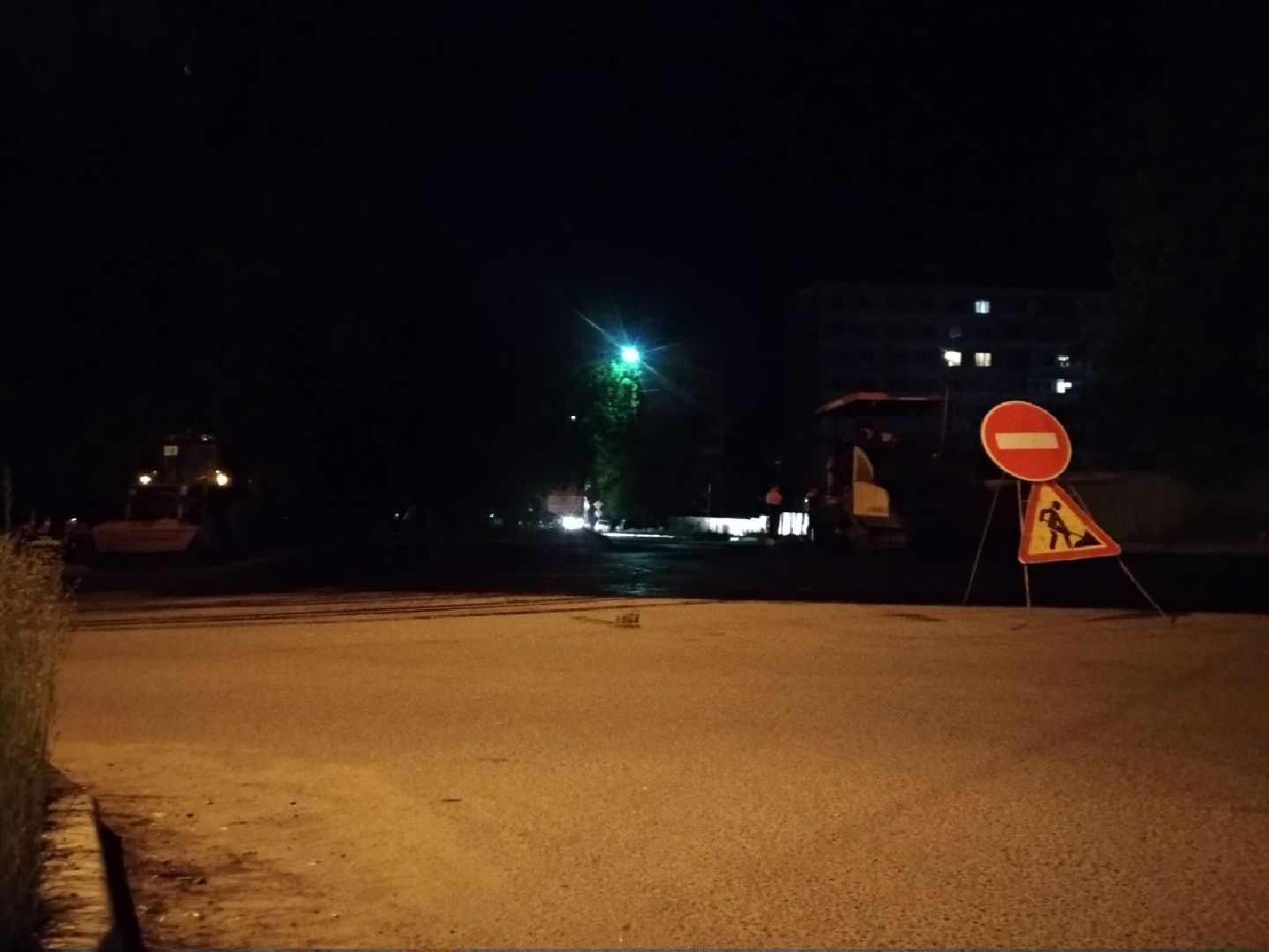 Дмитров, Дорожный фонд МО, Министерство транспорта и дорожной инфраструктуры МО