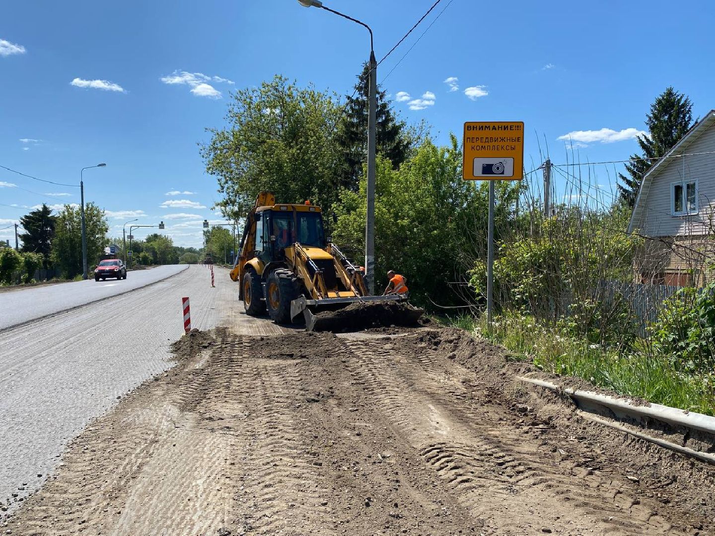 Чехов, ЖКХ, дороги, асфальт, ремонт